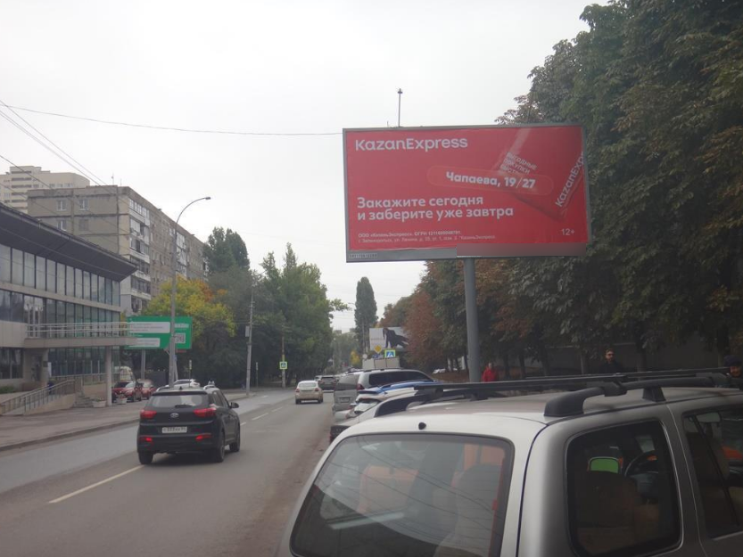 Фотография рекламного носителя, тип: Билборд 3x6, адрес: Рабочая ул. Х Пугачевская ул., поз.1, Саратов, Саратовская область, Россия. Сторона А №90964