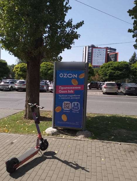 Фотография рекламного носителя, тип: Пилон, адрес: Халтуринский пер., д.150/68, Ростов-на-Дону, Ростовская область, Россия. Сторона С №944145