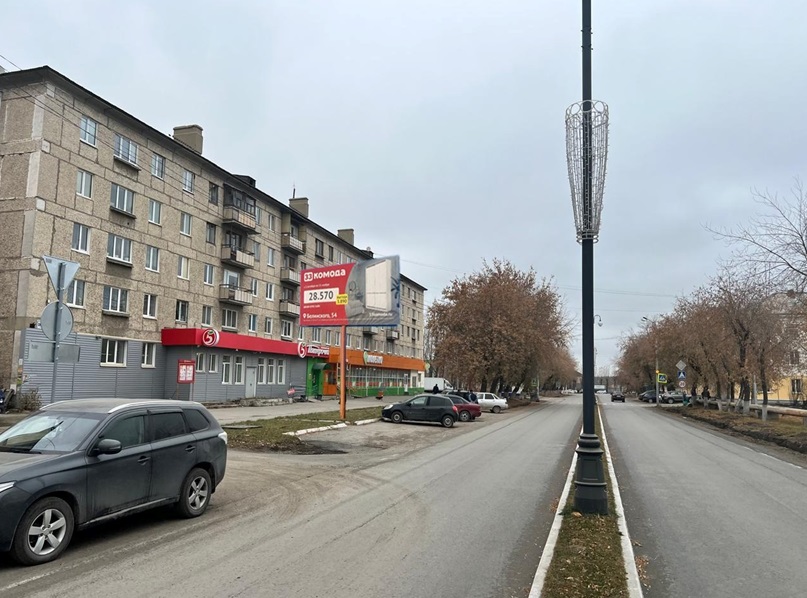 Фотография рекламного носителя, тип: Билборд 3x6, адрес: Октябрьская ул., д.4, Сухой Лог, Свердловская область, Россия. Сторона Б №1328402