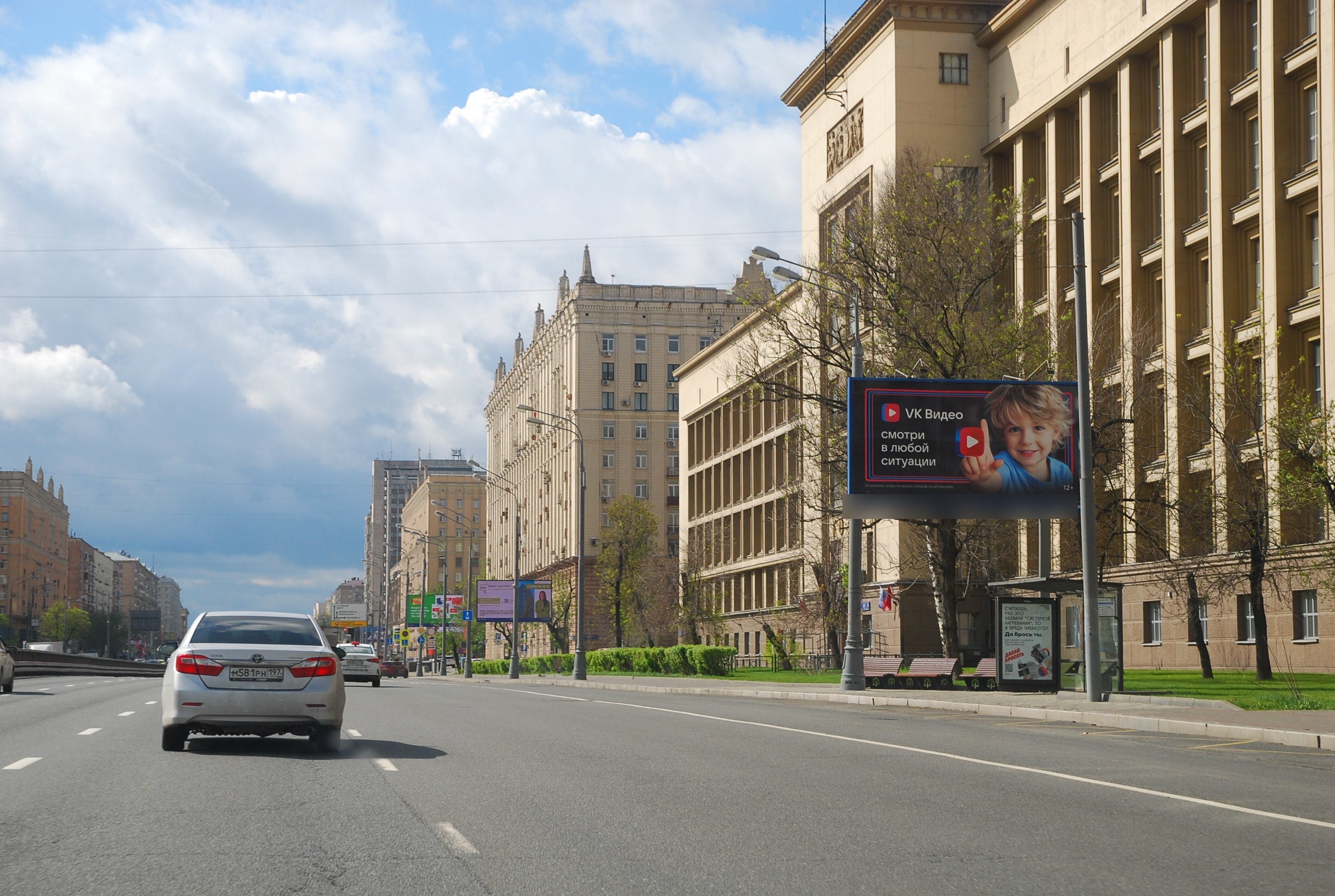 Фотография рекламного носителя, тип: Билборд 3x6, адрес: Мира пр-т., д.105, Москва, Россия. Сторона А №102011