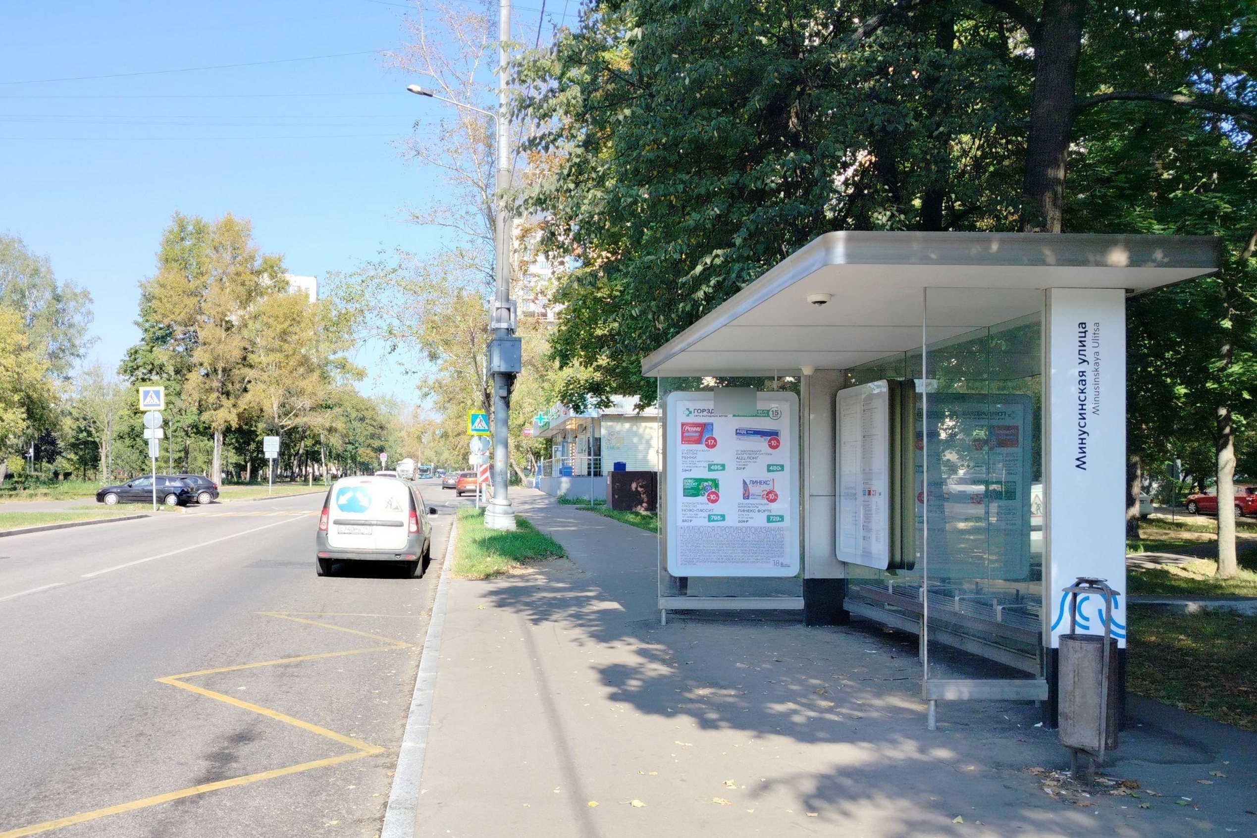 Фотография рекламного носителя, тип: Остановка 1.8x1.2, адрес: Изумрудная ул., д.38, Москва, Россия. Сторона А №800592