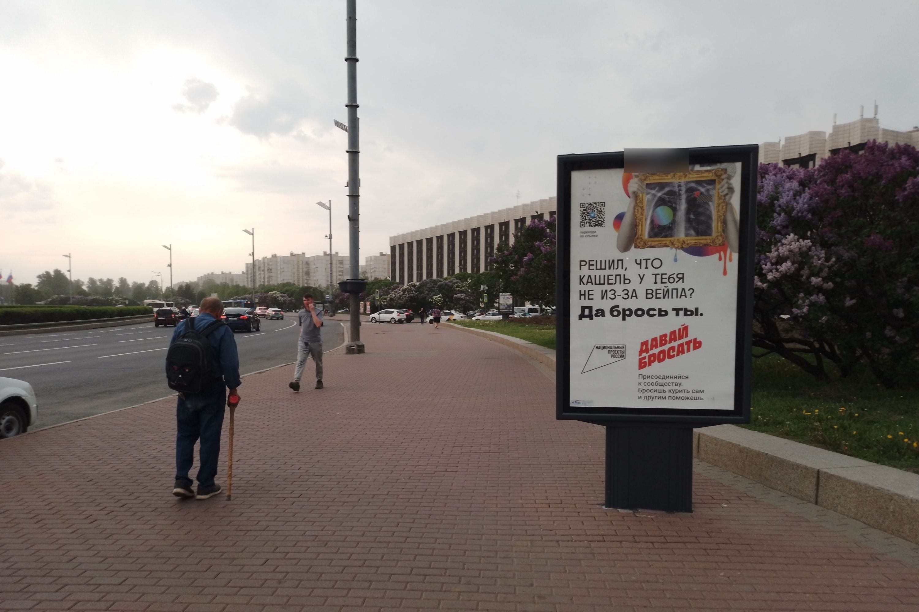 Фотография рекламного носителя, тип: Ситиформат 1.8x1.2, адрес: Победы пл. Х Краснопутиловская ул., д.108, поз.1, Санкт-Петербург, Россия. Сторона А №140415