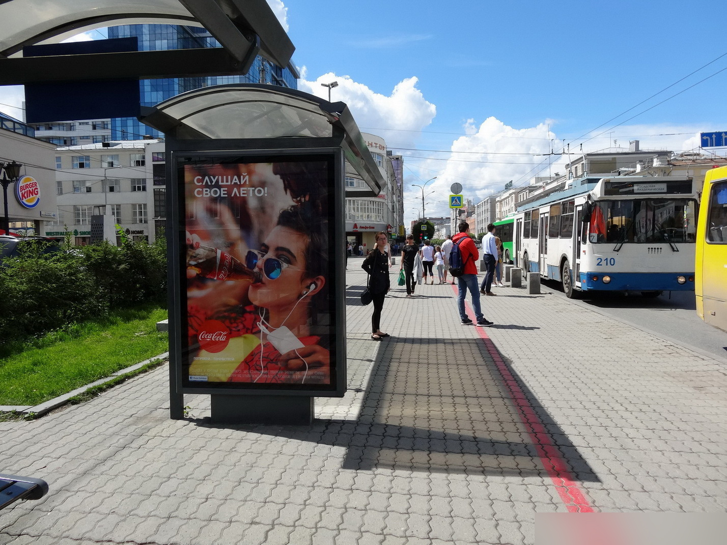 Фотография рекламного носителя, тип: Остановка 1.8x1.2, адрес: Малышева ул., д.44 Х 8 Марта ул., поз.2, Екатеринбург, Свердловская область, Россия. Сторона Б №141447