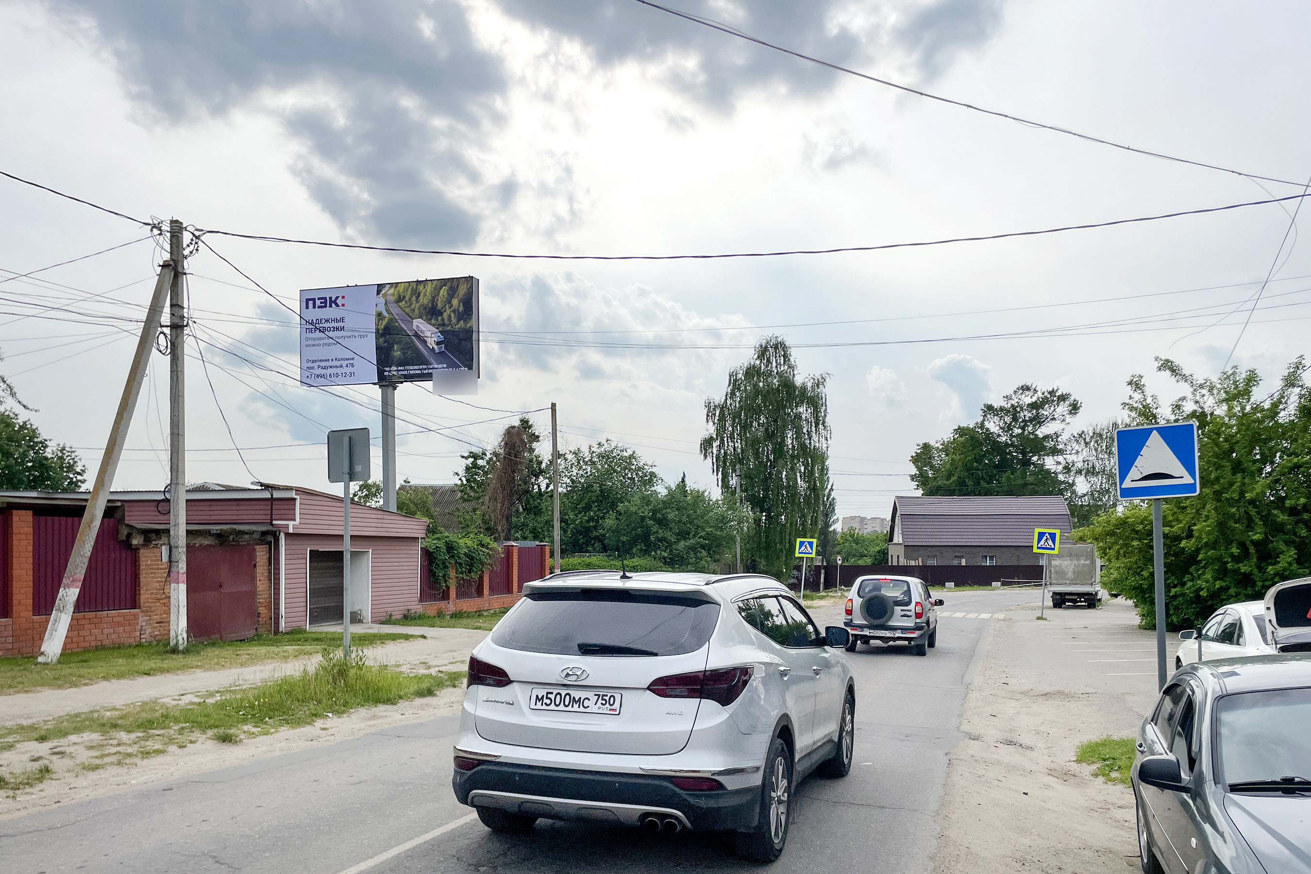Фотография рекламного носителя, тип: Билборд 3x6, адрес: Куйбышева ул., д.50Б, Воскресенск, Московская область, Россия. Сторона Б №938291