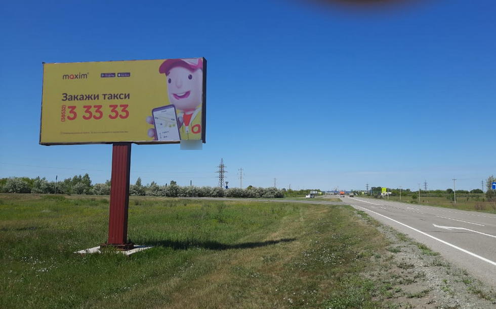 Фотография рекламного носителя, тип: Билборд 3x6, адрес: Новосибирск-Бийск-Барнаул а/д, поворот на старый мост, Новоалтайск, Алтайский край, Россия. Сторона Б №426421