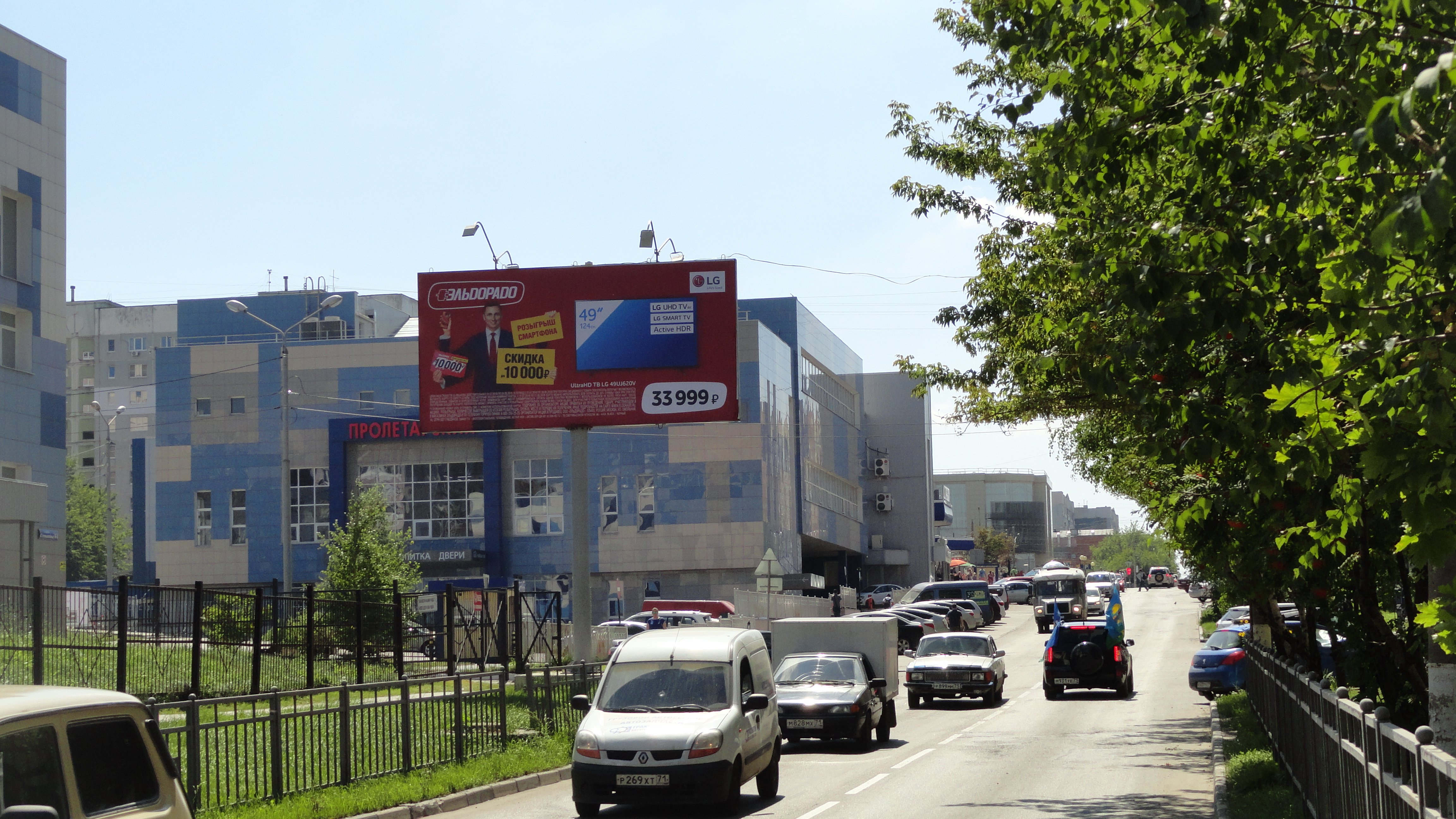 Фотография рекламного носителя, тип: Билборд 3x6, адрес: Степанова ул., д.33, Тула, Тульская область, Россия. Сторона Б №686374