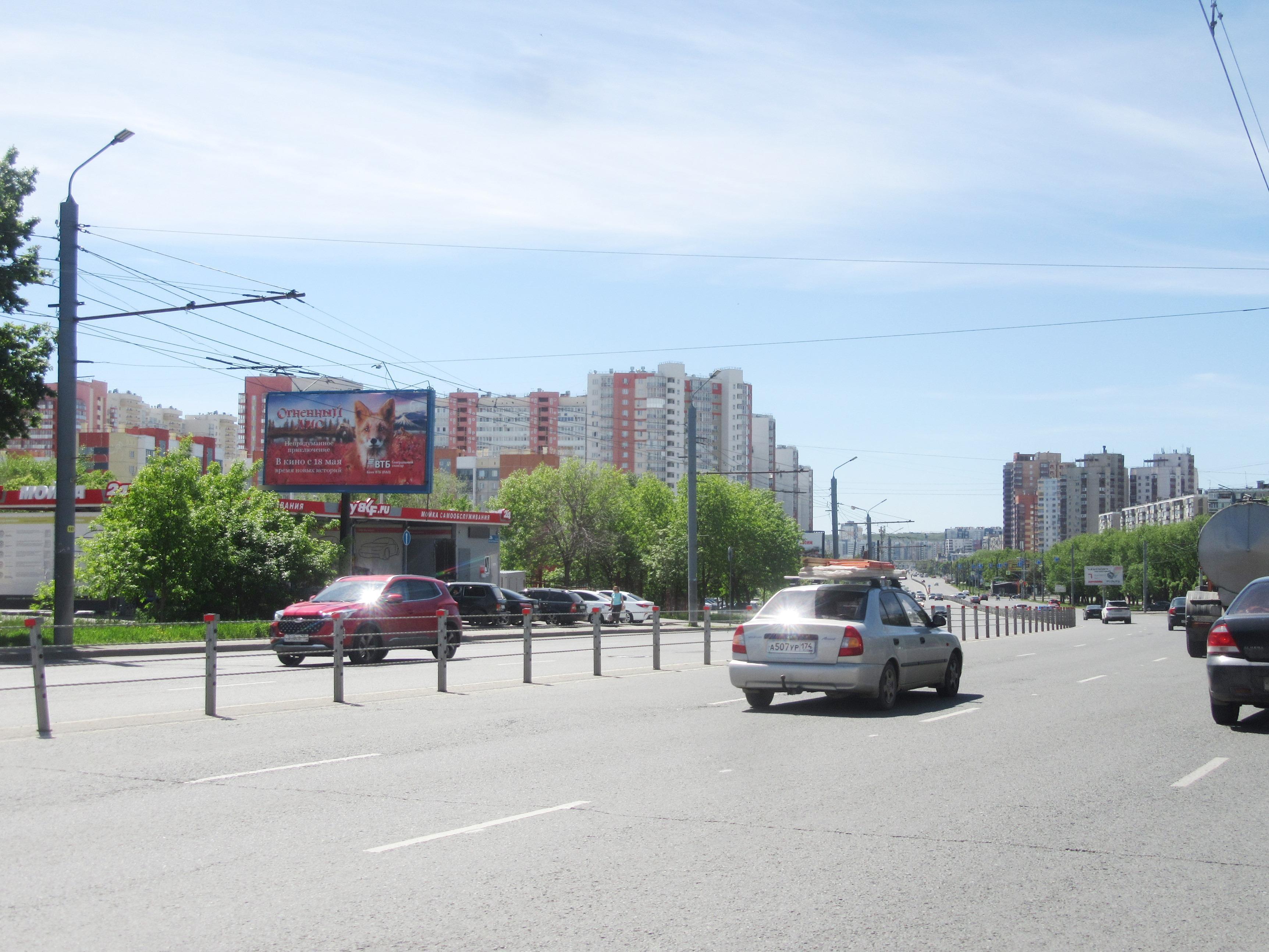 Фотография рекламного носителя, тип: Билборд 3x6, адрес: Братьев Кашириных ул., д.102, Челябинск, Челябинская область, Россия. Сторона Б №126261