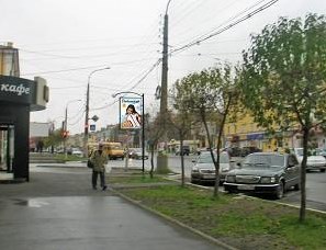 Фотография рекламного носителя, тип: Панель-кронштейн, адрес: Мира пр-т., д.40, поз.2, Нижний Тагил, Свердловская область, Россия. Сторона Б №1328766