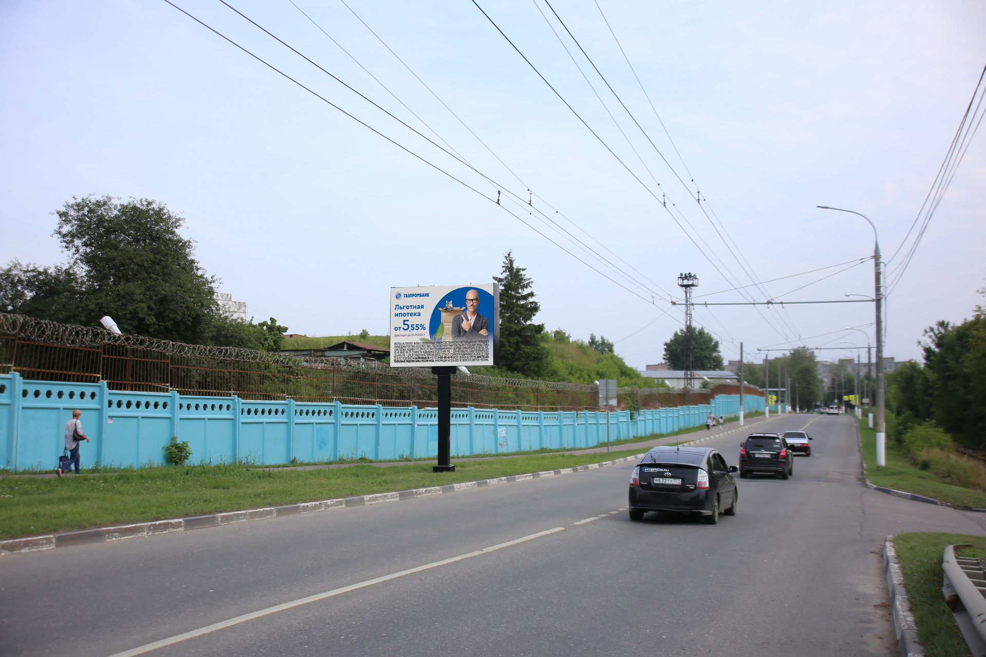 Фотография рекламного носителя, тип: Ситиборд 2.7x3.7, адрес: Железнодорожная ул., д.2, Подольск, Московская область, Россия. Сторона В №795458