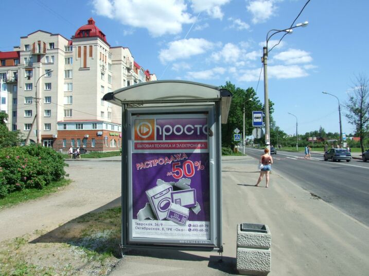Фотография рекламного носителя, тип: Остановка 1.8x1.2, адрес: Колпино, Пролетарская ул., д.11, Санкт-Петербург, Россия. Сторона Б №129965