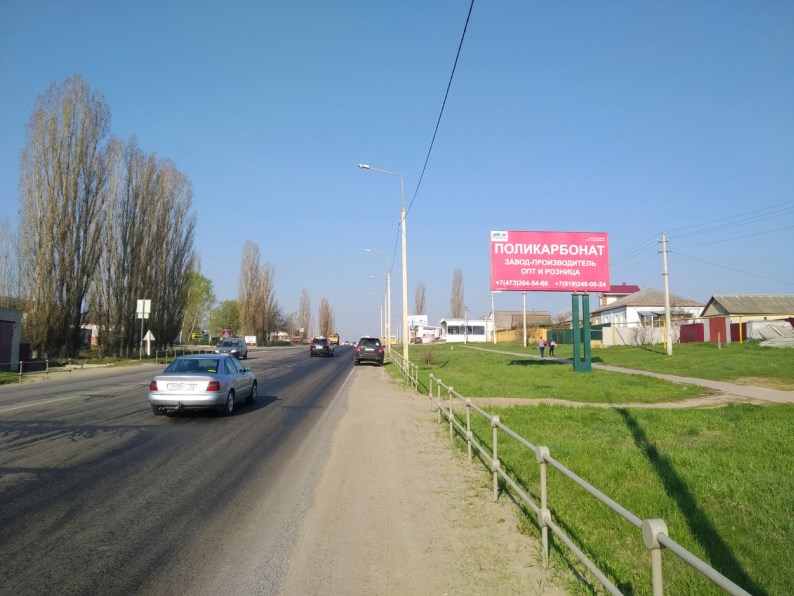Фотография рекламного носителя, тип: Билборд 3x6, адрес: Щеголевых ул., д.10, Семилуки, Воронежская область, Россия. Сторона A №1002551