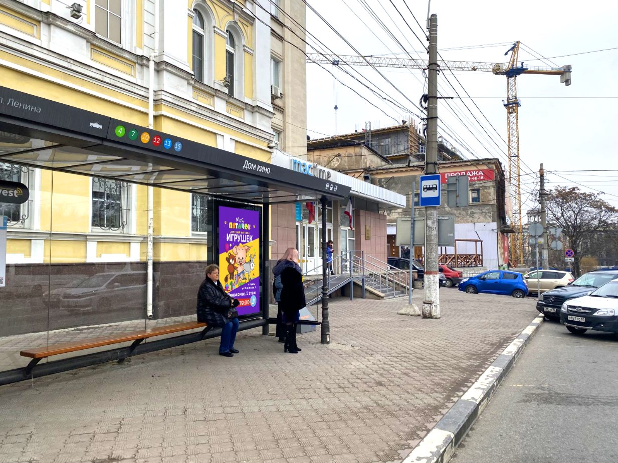 Фотография рекламного носителя, тип: Остановка 1.8x1.2, адрес: Кирова пр-т. Х Советская пл., Симферополь, Республика Крым, Россия. Сторона A5 №1047002