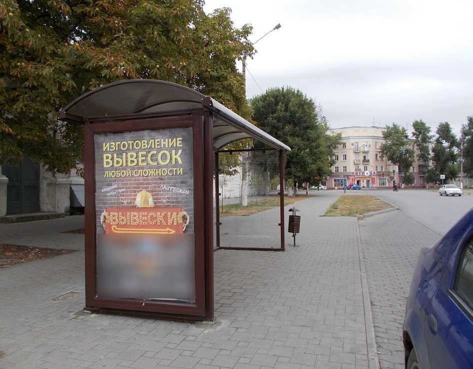 Фотография рекламного носителя, тип: Остановка 1.8x1.2, адрес: Ермака пл., Новочеркасск, Ростовская область, Россия. Сторона B №1371241