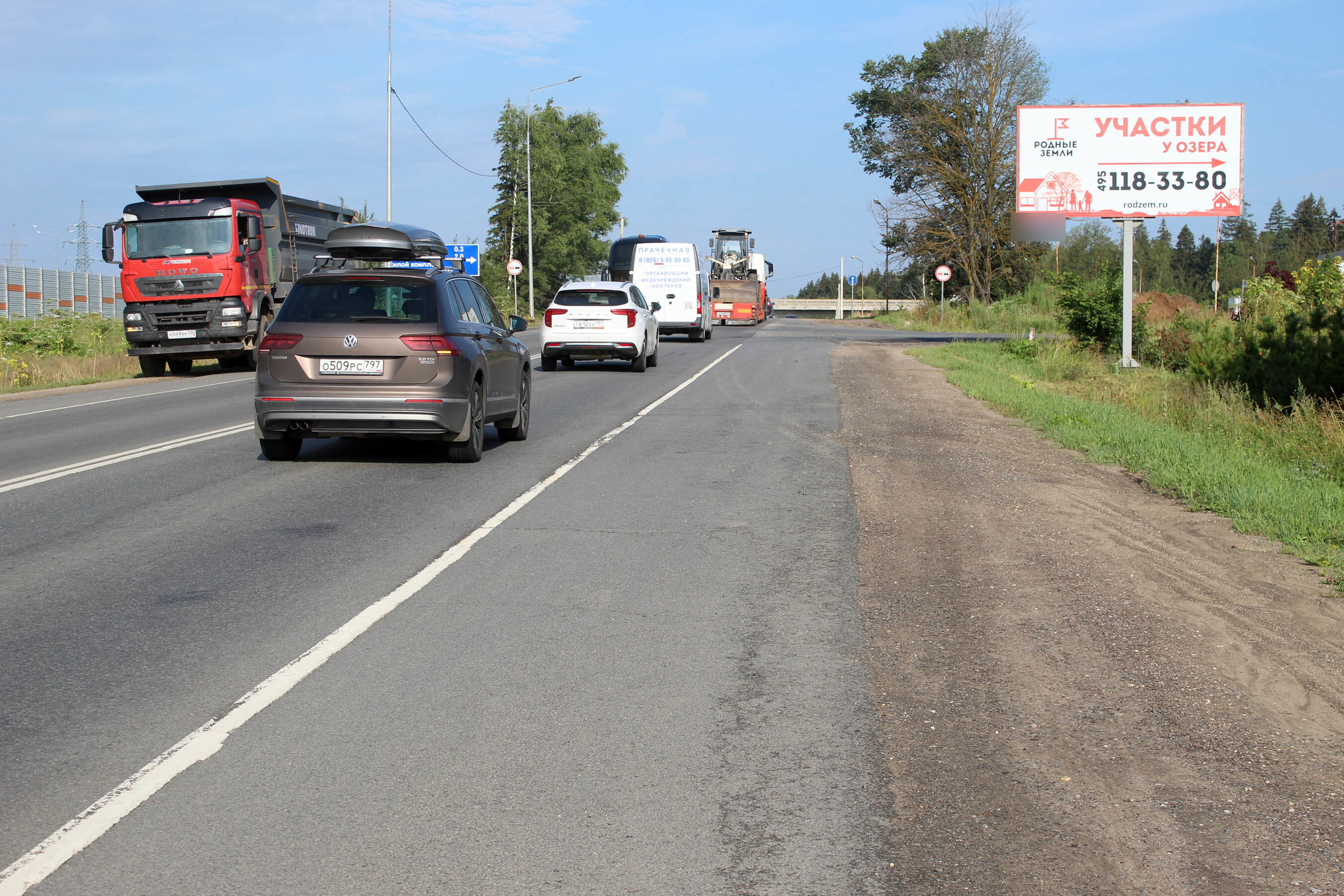 Фотография рекламного носителя, тип: Билборд 3x6, адрес: Лотосово-Костино а/д., поворот на Лотосово, 10м, Дмитров, Московская область, Россия. Сторона А №652613