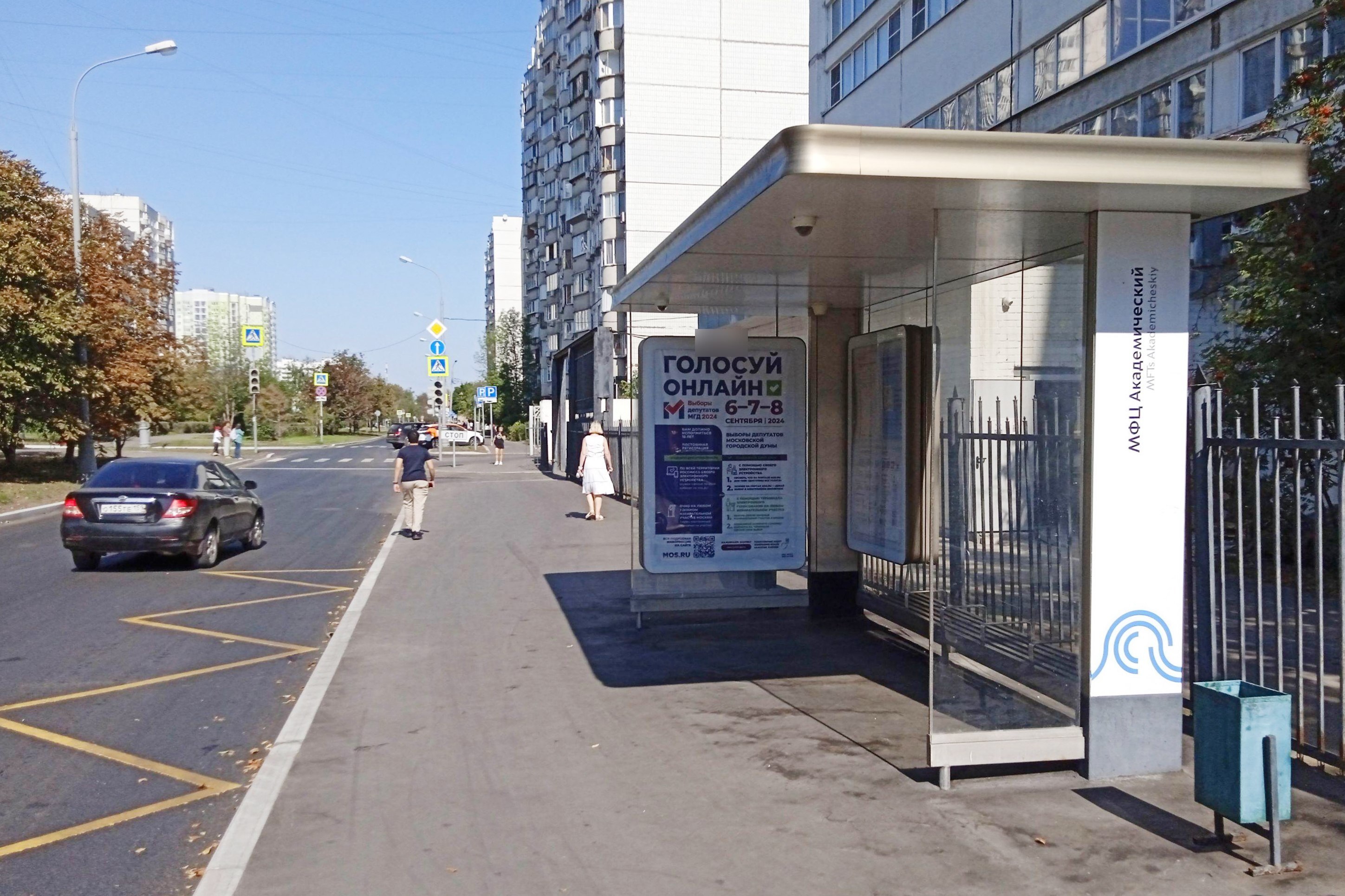 Фотография рекламного носителя, тип: Остановка 1.8x1.2, адрес: Новочерёмушкинская ул., ост. ул. Кедрова, поз.1, Москва, Россия. Сторона А №1012204