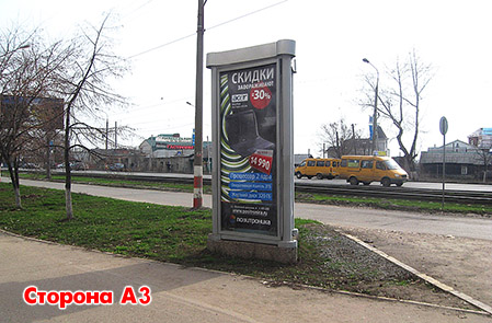 Фотография рекламного носителя, тип: Пиллар 3x1.4, адрес: Кирова ул., д.28, Ульяновск, Ульяновская область, Россия. Сторона A3 №161877