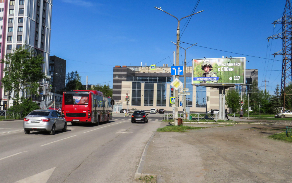 Фотография рекламного носителя, тип: Билборд 3x6, адрес: Карпинского ул. Х Декабристов пр-т., Пермь, Пермский край, Россия. Сторона A1-А3 №1397740