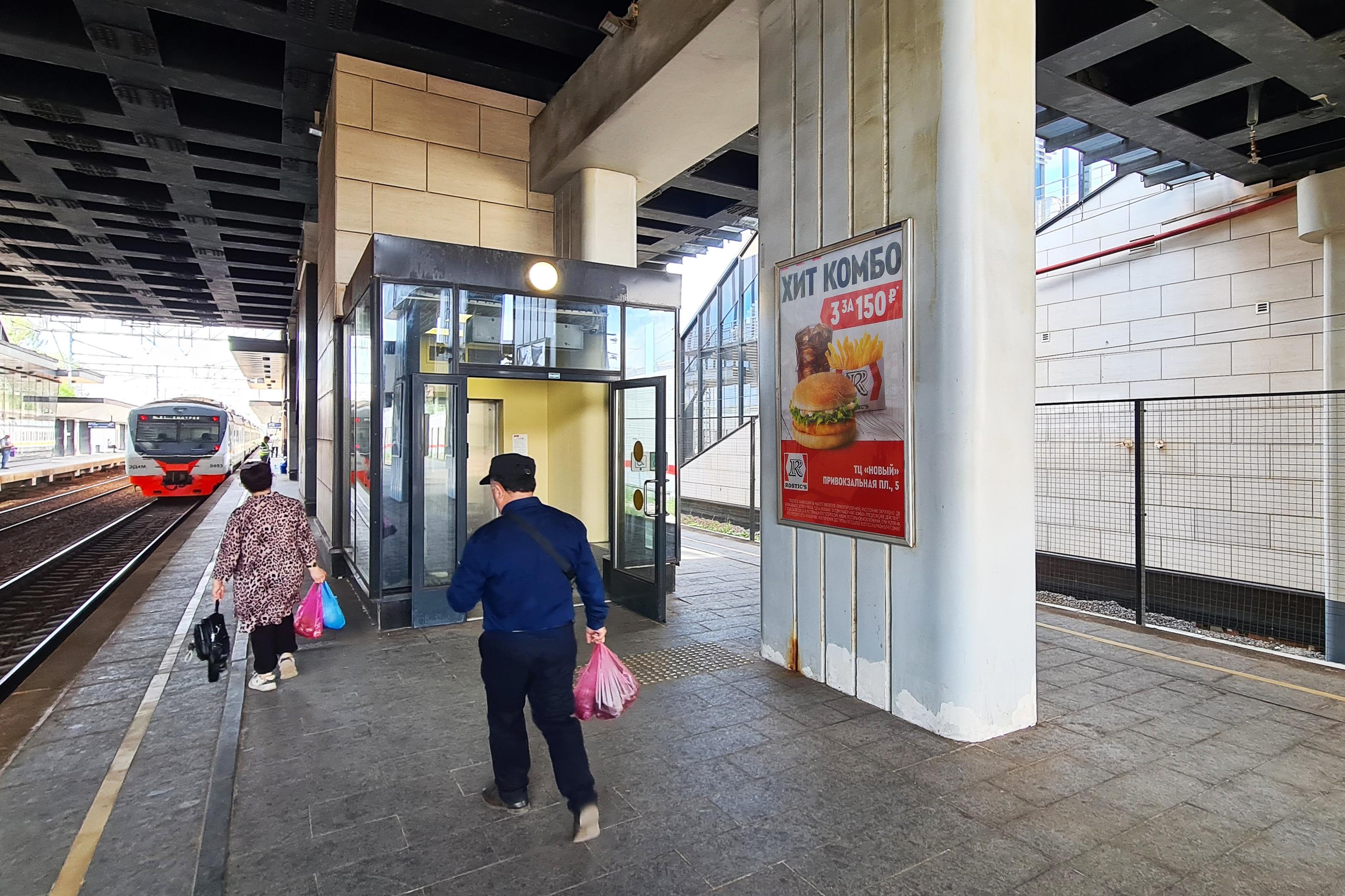 Фотография рекламного носителя, тип: Ситиформат 1.8x1.2, адрес: Долгопрудная ст., первая опора от лифта при движении к концу платформы, Долгопрудный, Московская область, Россия. Сторона А №939659