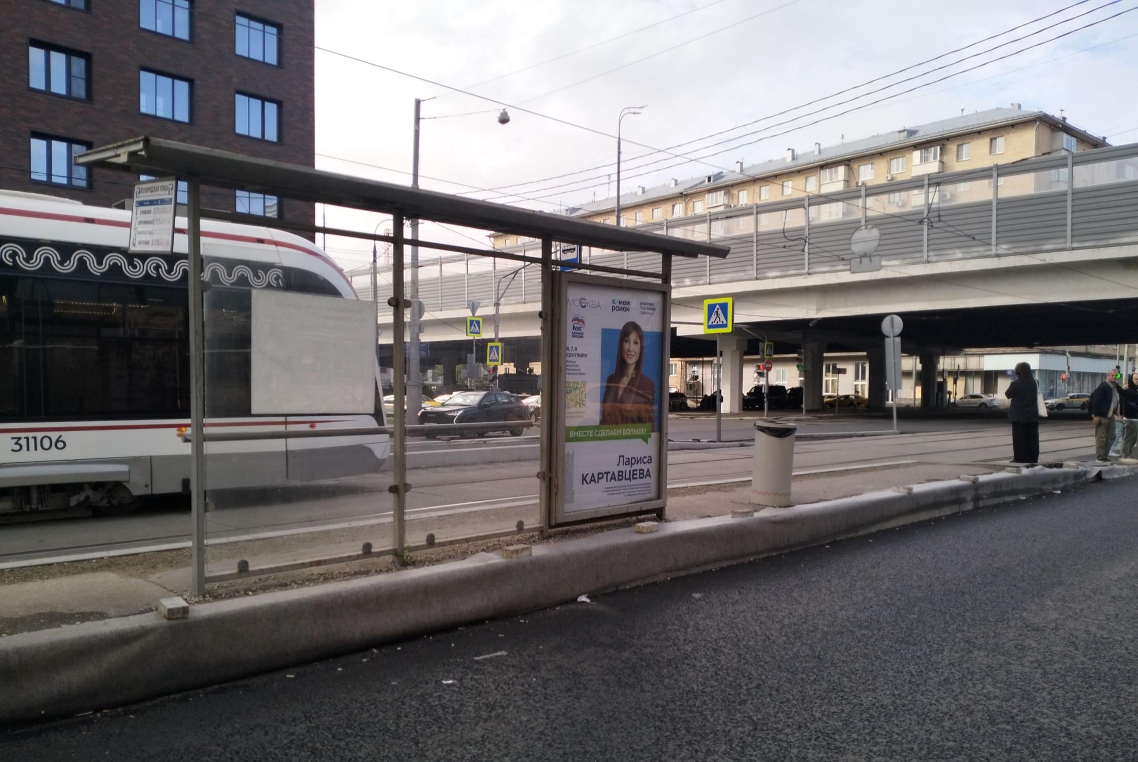 Фотография рекламного носителя, тип: Остановка 1.8x1.2, адрес: Русаковская ул., д.1, ост. "Леснорядская улица", поз.2, Москва, Россия. Сторона Б №1066958