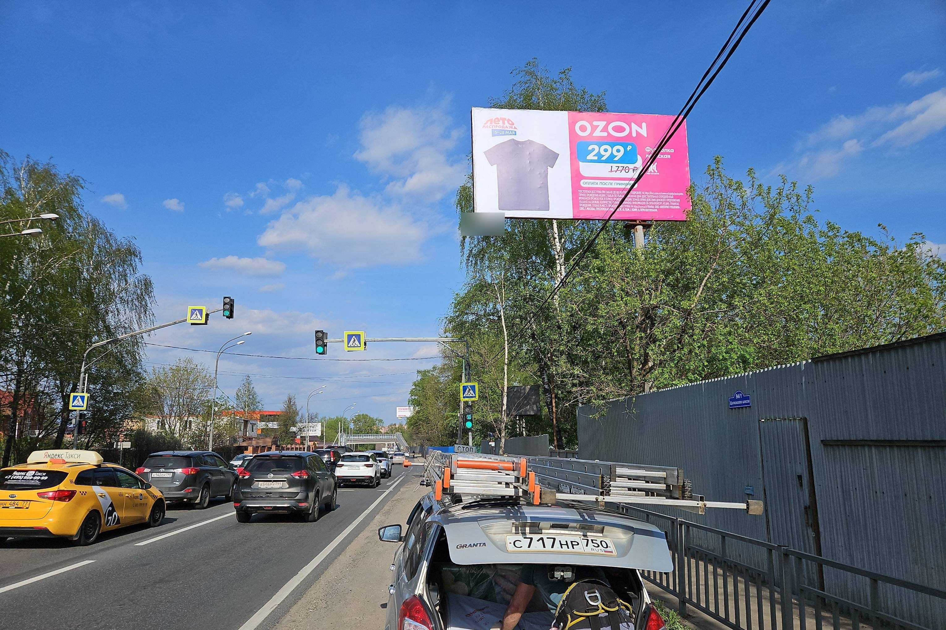 Фотография рекламного носителя, тип: Билборд 3x6, адрес: Щелковское ш., д.94, Балашиха, Московская область, Россия. Сторона А №467630