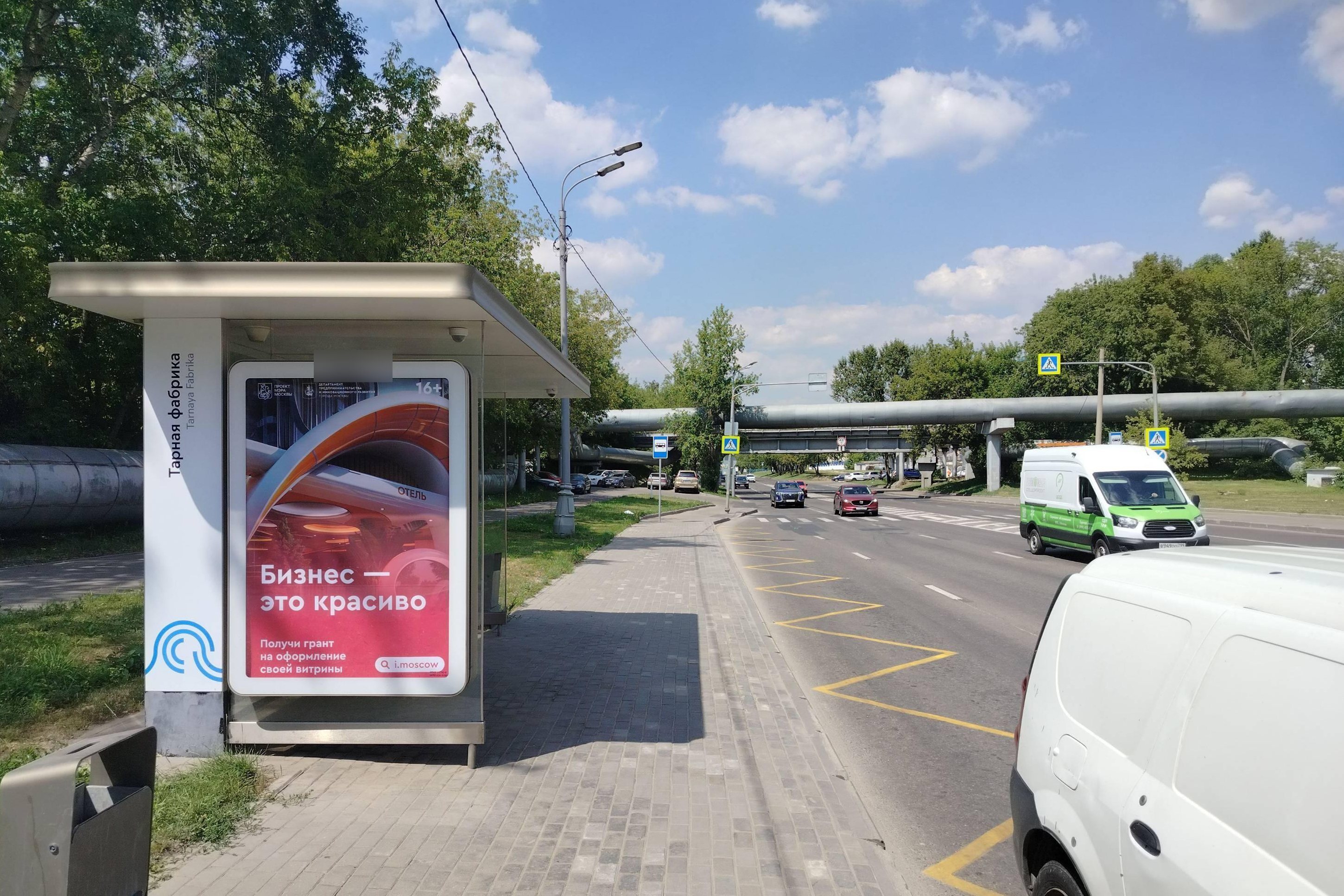 Фотография рекламного носителя, тип: Остановка 1.8x1.2, адрес: Монтажная ул., д.2а, стр.8, ост. Тарная ф-ка (из центр), Москва, Россия. Сторона Б №836275