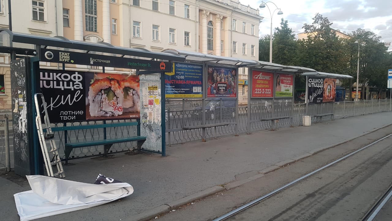 Фотография рекламного носителя, тип: Остановка 1.8x1.2, адрес: Ленина пр-т., д.58, Екатеринбург, Свердловская область, Россия. Сторона Т №1328204