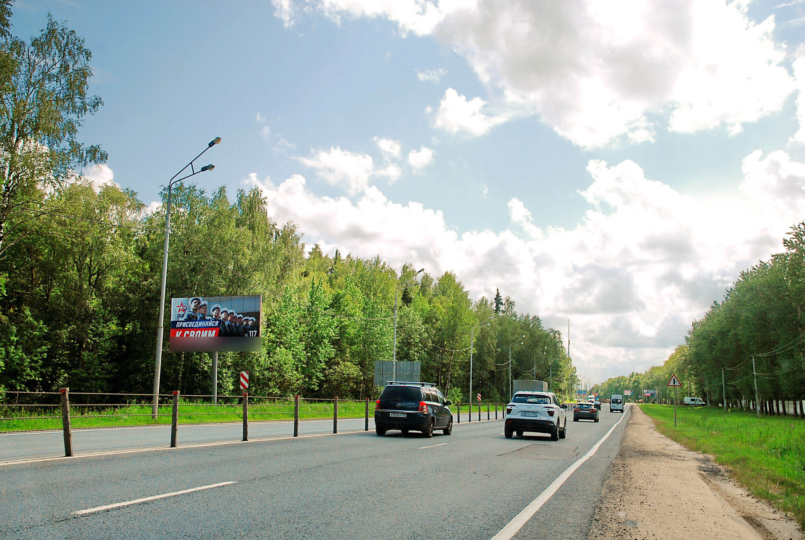 Фотография рекламного носителя, тип: Билборд 3x6, адрес: Старое Ярославское ш., 5 200м от съезда с Ярославского ш., Сергиев Посад, Московская область, Россия. Сторона Б №978795