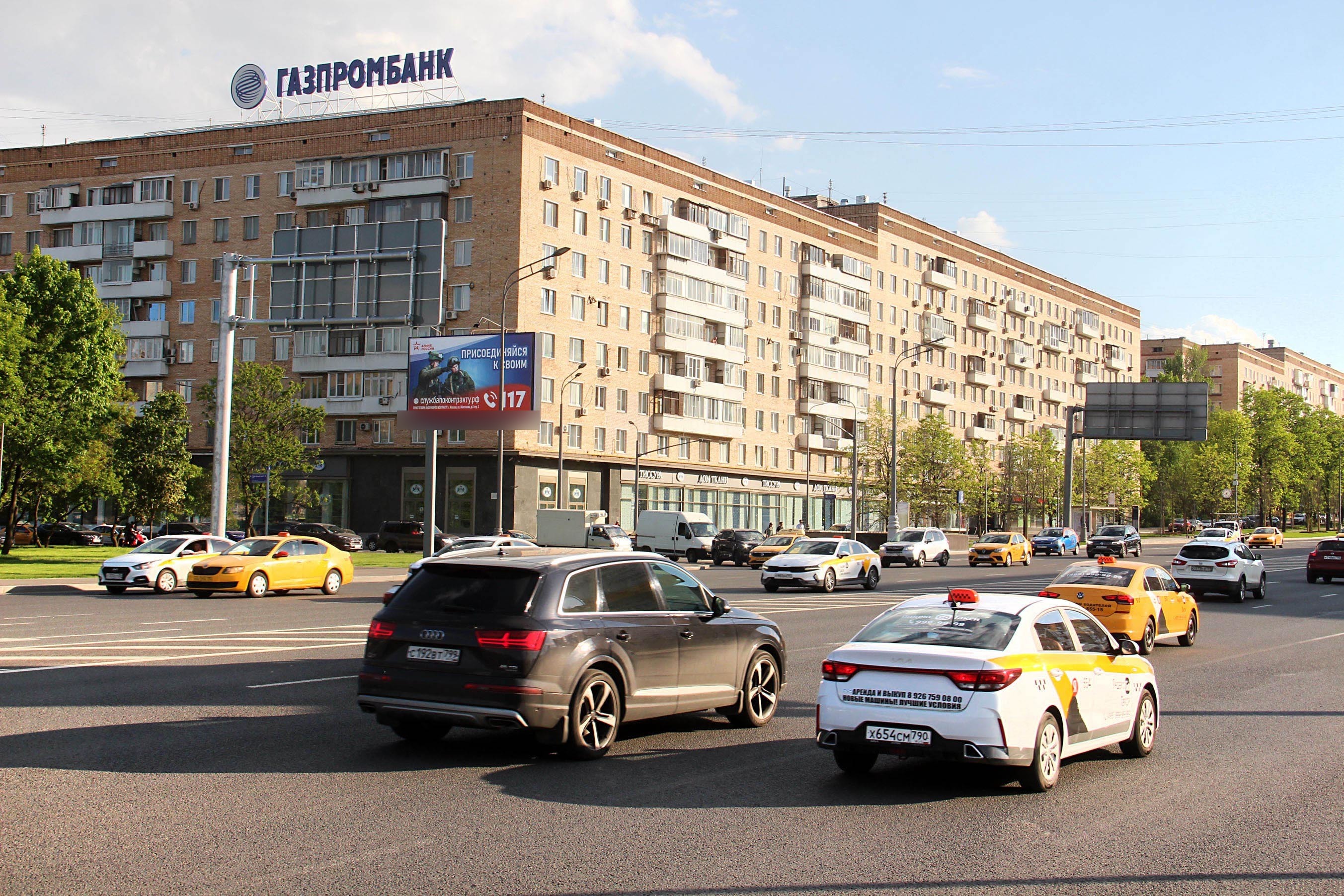 Фотография рекламного носителя, тип: Билборд 3x6, адрес: Ленинский пр-т., д.41, Москва, Россия. Сторона Б №637971