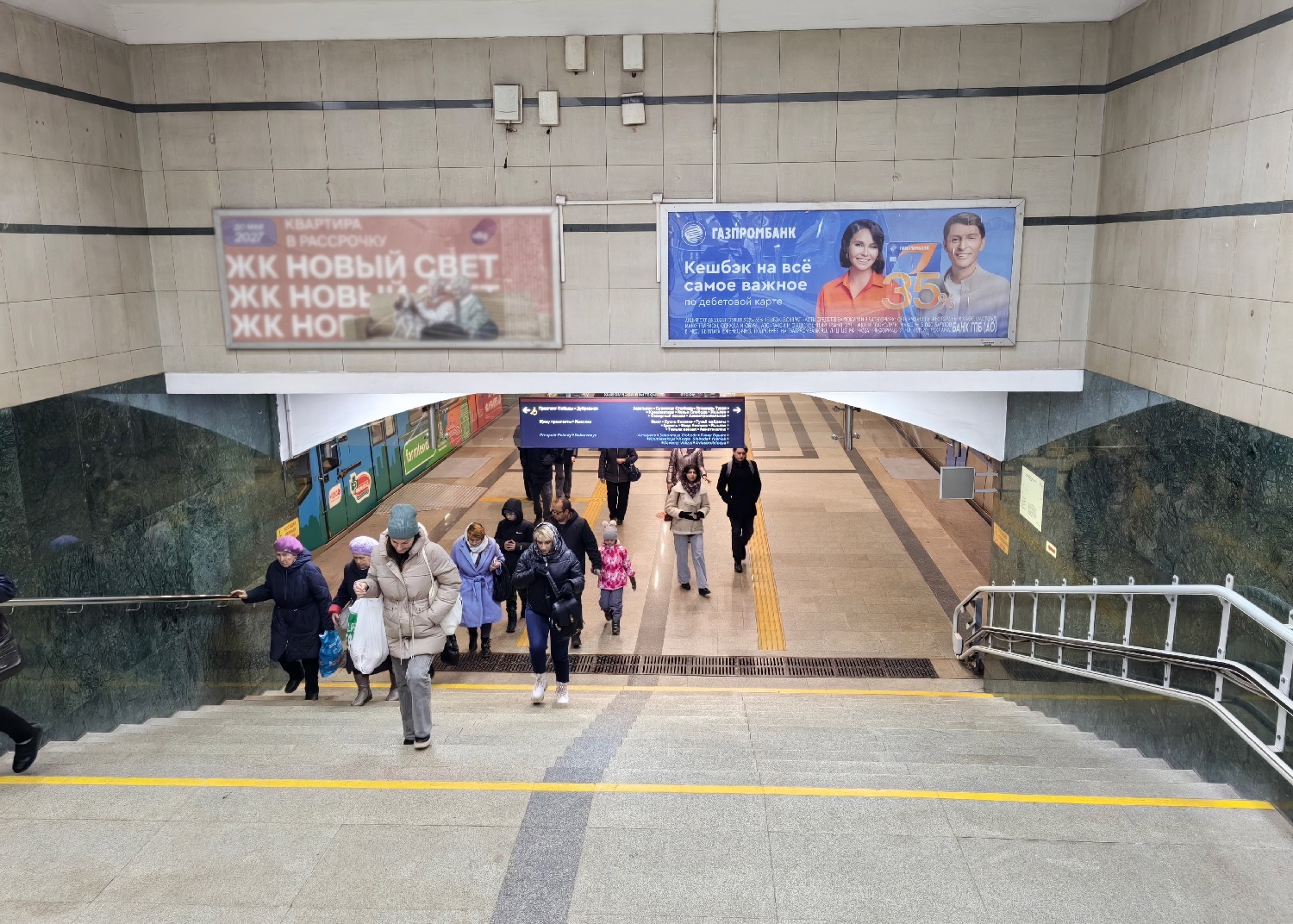 Фотография рекламного носителя, тип: Лайтбокс, адрес: Станция метро «Горки», Казань, Республика Татарстан, Россия. Сторона/вариант №1372631