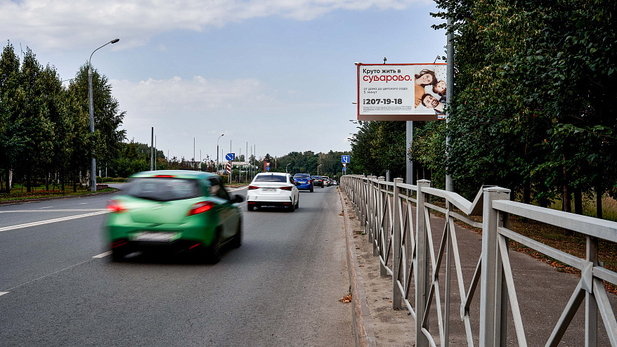Фотография рекламного носителя, тип: Билборд 3x6, адрес: Ак. Парина ул., участок дороги при движении от ул.Карбышева в сторону пр.Универсиады, Казань, Республика Татарстан, Россия. Сторона А №679209