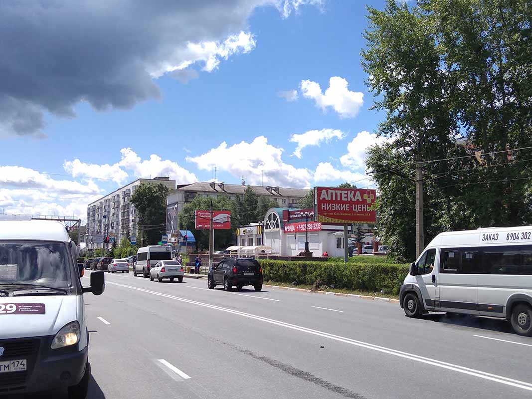 Фотография рекламного носителя, тип: Билборд 3x6, адрес: Таганайская ул., д.204, Златоуст, Челябинская область, Россия. Сторона A №200690