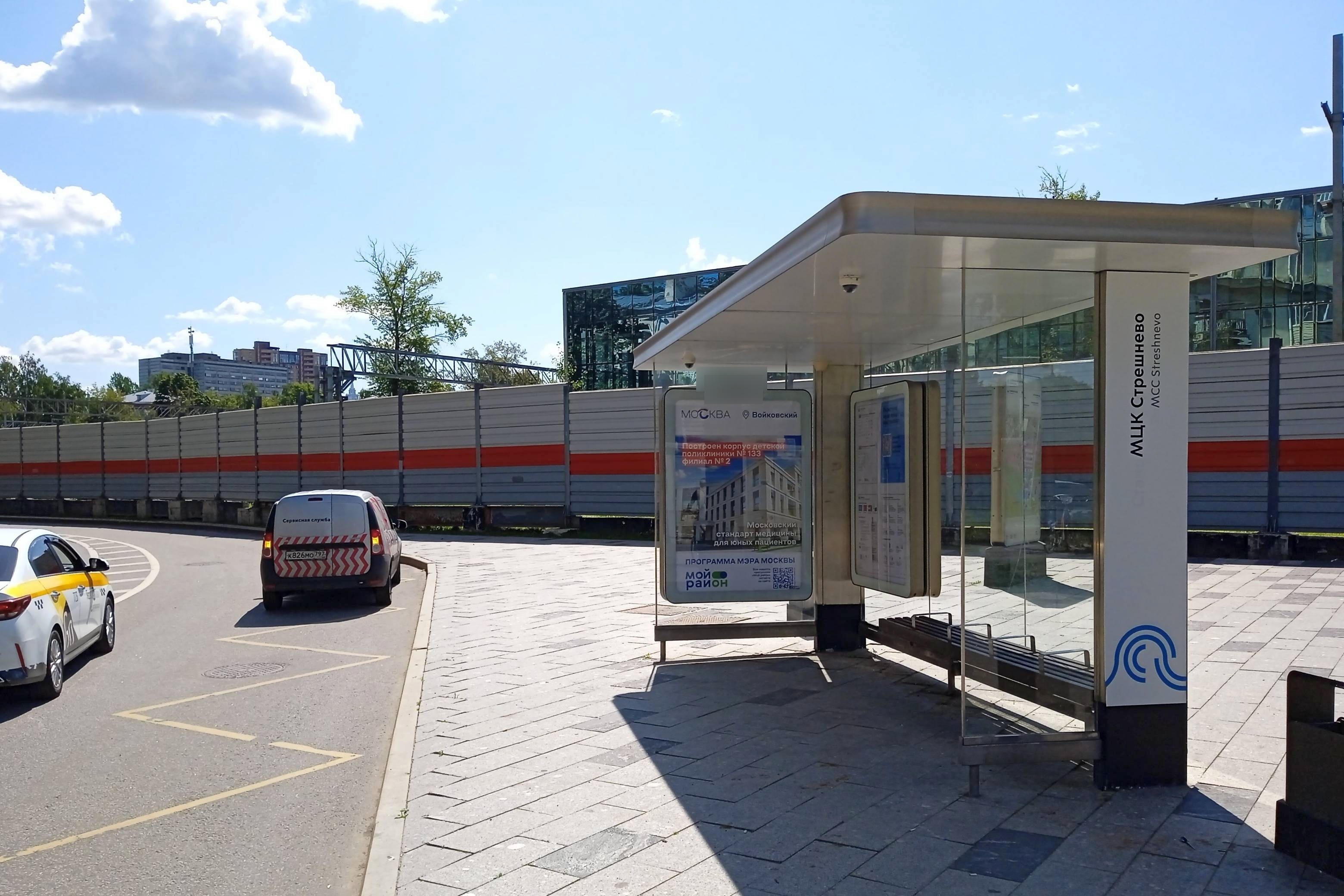 Фотография рекламного носителя, тип: Остановка 1.8x1.2, адрес: 1-й Войковский пр-зд., ост. ст. МЦД Стрешнево, поз.2, Москва, Россия. Сторона А №995285