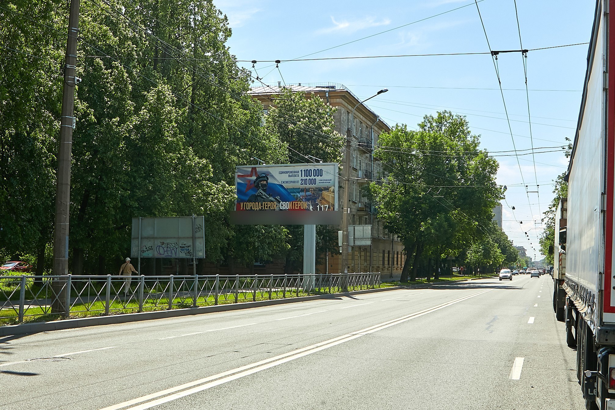 Фотография рекламного носителя, тип: Билборд 3x6, адрес: Кондратьевский пр-т. Х Маршала Блюхера пр-т., д.21, поз.1, Санкт-Петербург, Россия. Сторона Б №767939