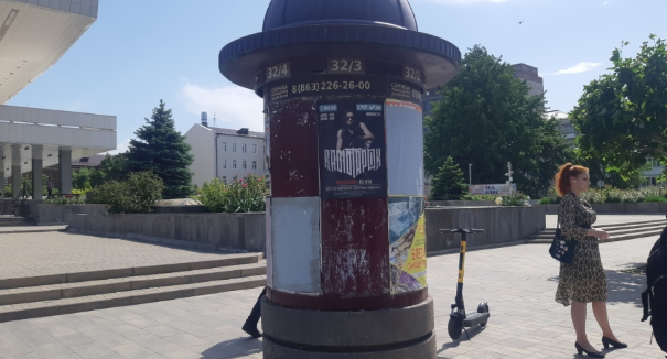 Фотография рекламного носителя, тип: Уличный информационный стенд, адрес: Большая Садовая ул., д.134/38, Ростов-на-Дону, Ростовская область, Россия. Сторона А3 №1332740