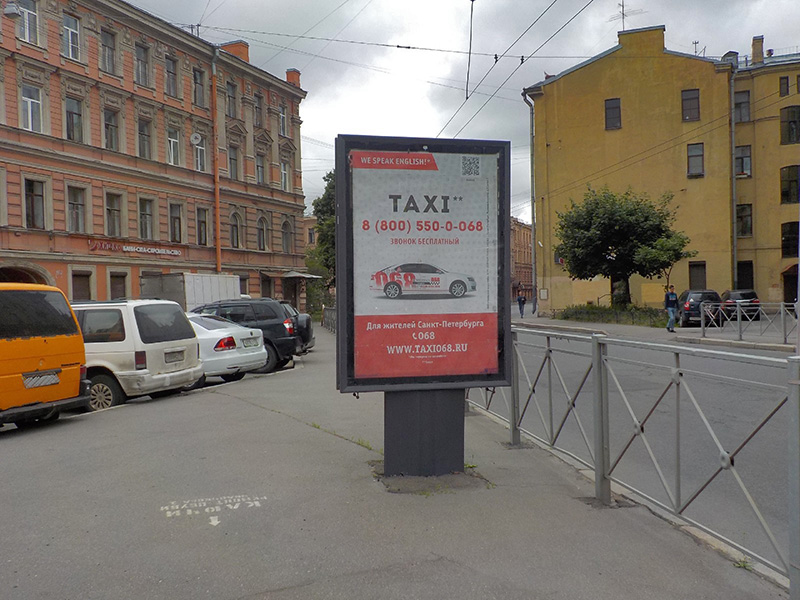 Фотография рекламного носителя, тип: Ситиформат 1.8x1.2, адрес: Нестерова ул., д.2 Х Блохина ул., Санкт-Петербург, Россия. Сторона А1-A5 №209320