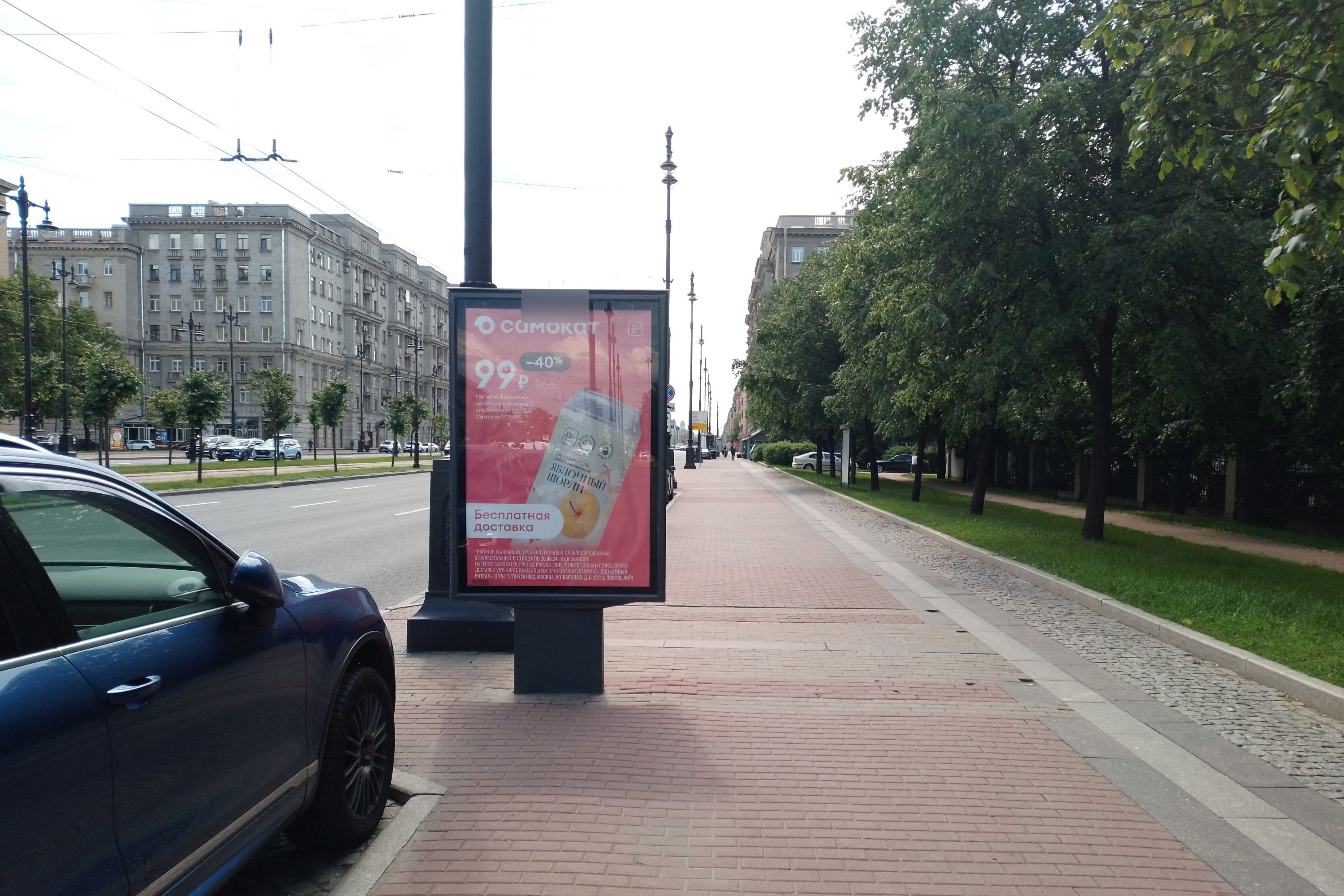 Фотография рекламного носителя, тип: Ситиформат 1.8x1.2, адрес: Московский пр-т., д.151, поз.2, Санкт-Петербург, Россия. Сторона А №108641