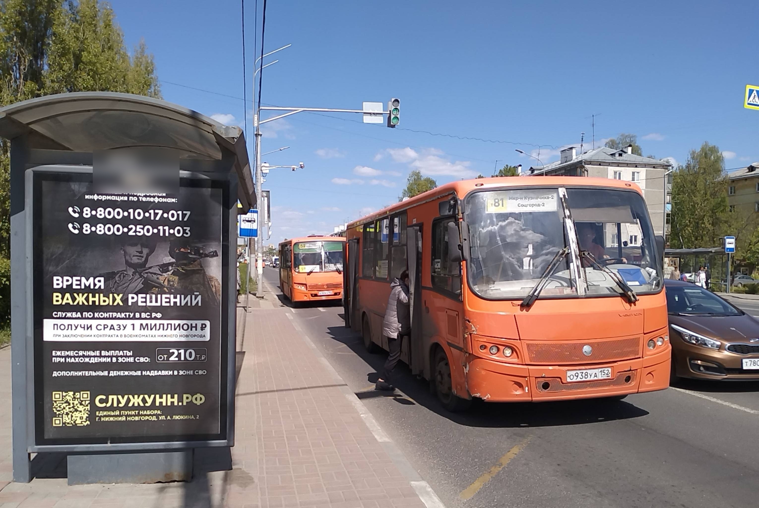 Фотография рекламного носителя, тип: Остановка 1.8x1.2, адрес: Ленина пр-т., ост. Администрация Ленинского района, поз.2, Нижний Новгород, Нижегородская область, Россия. Сторона Б №142167