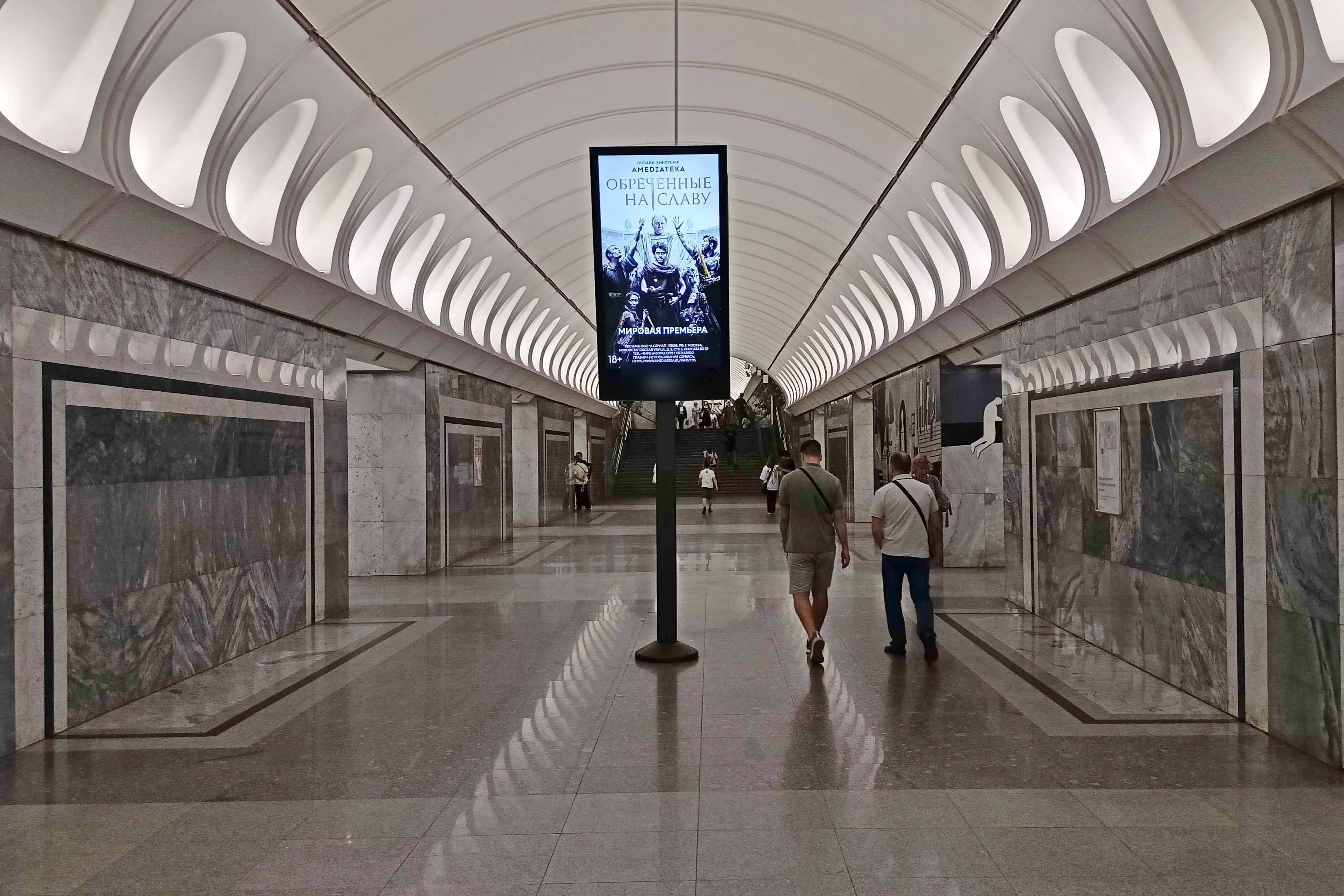 Фотография рекламного носителя, тип: Видеоэкран, адрес: Станция метро «Достоевская», линия Люблинско-Дмитровская, Москва, Россия. Сторона/вариант А2 №1422607