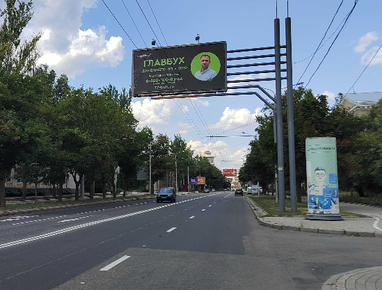 Фотография рекламного носителя, тип: Билборд 3x6, адрес: Артема ул., д.157, Донецк, Донецкая область, Россия. Сторона А №1336361