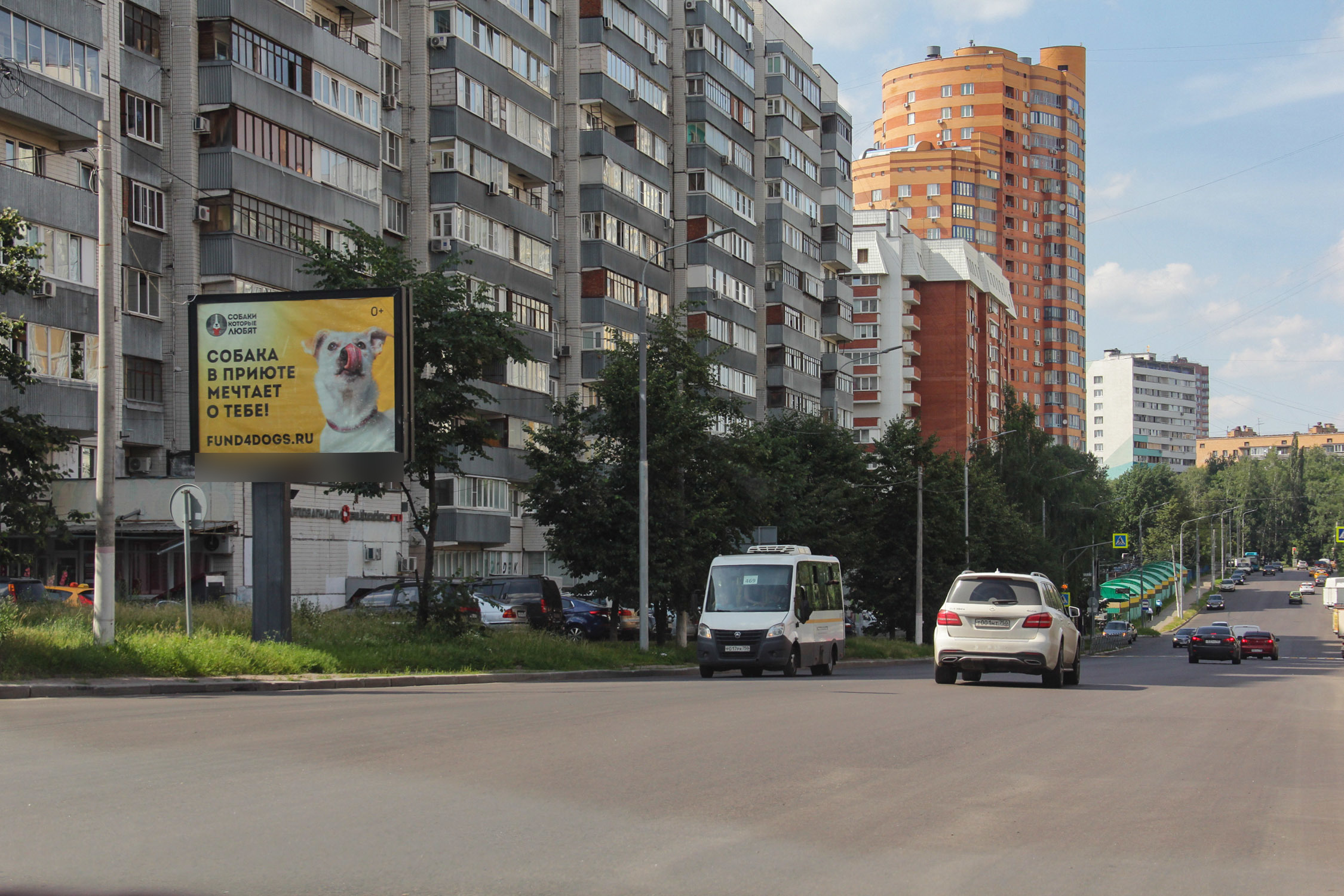 Фотография рекламного носителя, тип: Ситиборд 2.7x3.7, адрес: Панфилова ул., д.4, Химки, Московская область, Россия. Сторона Б №818744