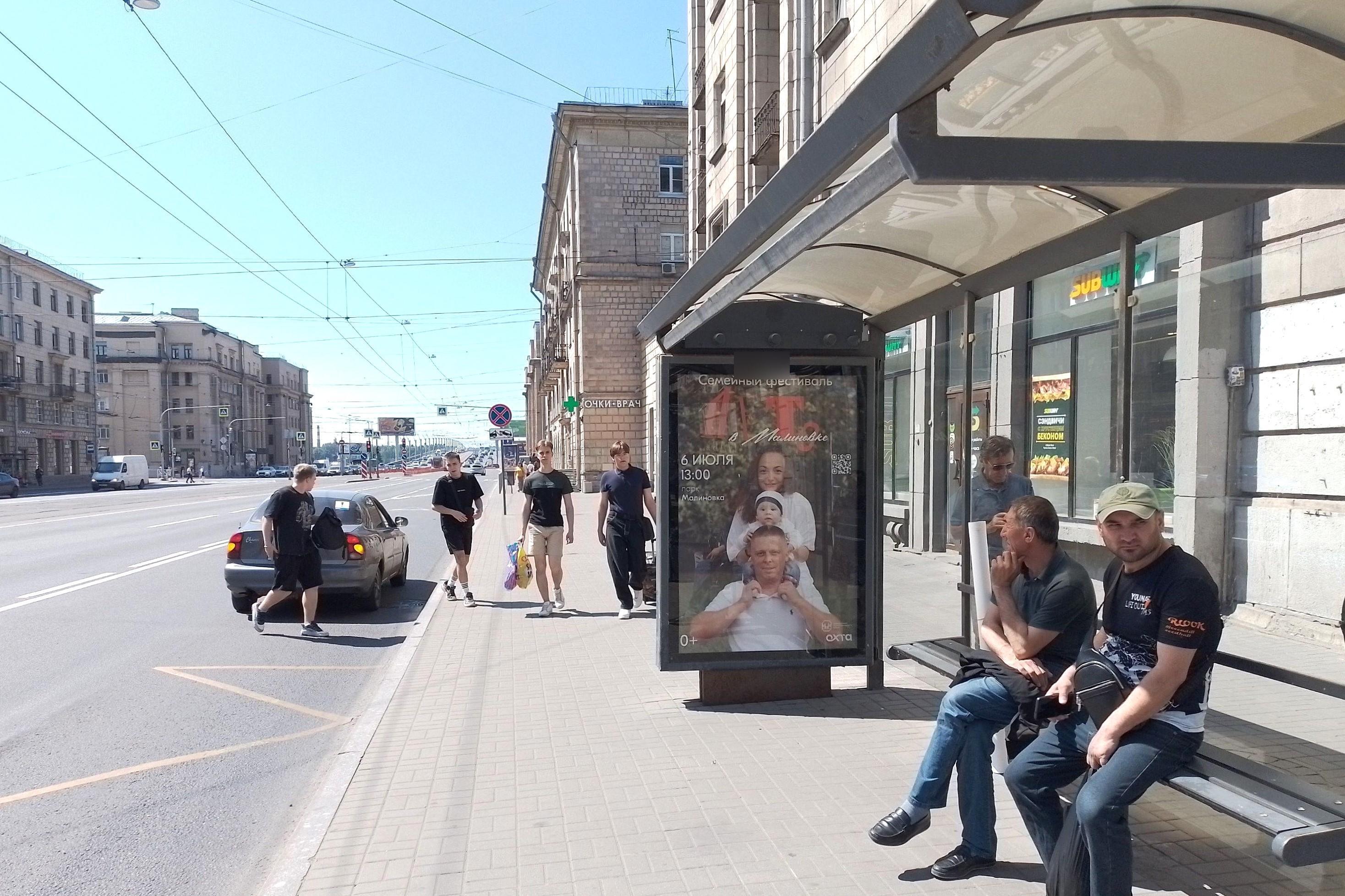 Фотография рекламного носителя, тип: Остановка 1.8x1.2, адрес: Заневский пр-т., д.10, Санкт-Петербург, Россия. Сторона А №138470