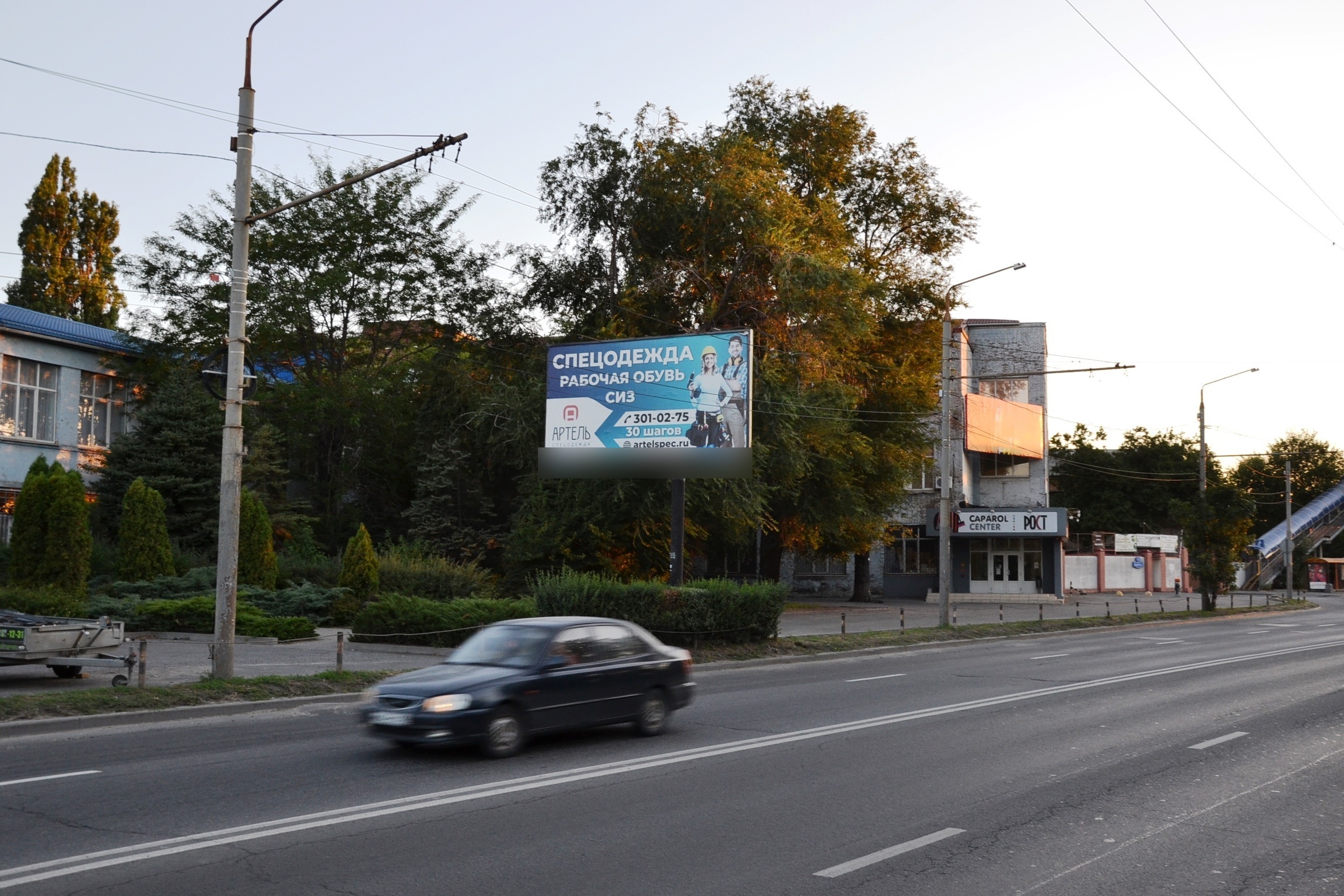 Фотография рекламного носителя, тип: Билборд 3x6, адрес: Менжинского ул., д.4а, Ростов-на-Дону, Ростовская область, Россия. Сторона Б №982012