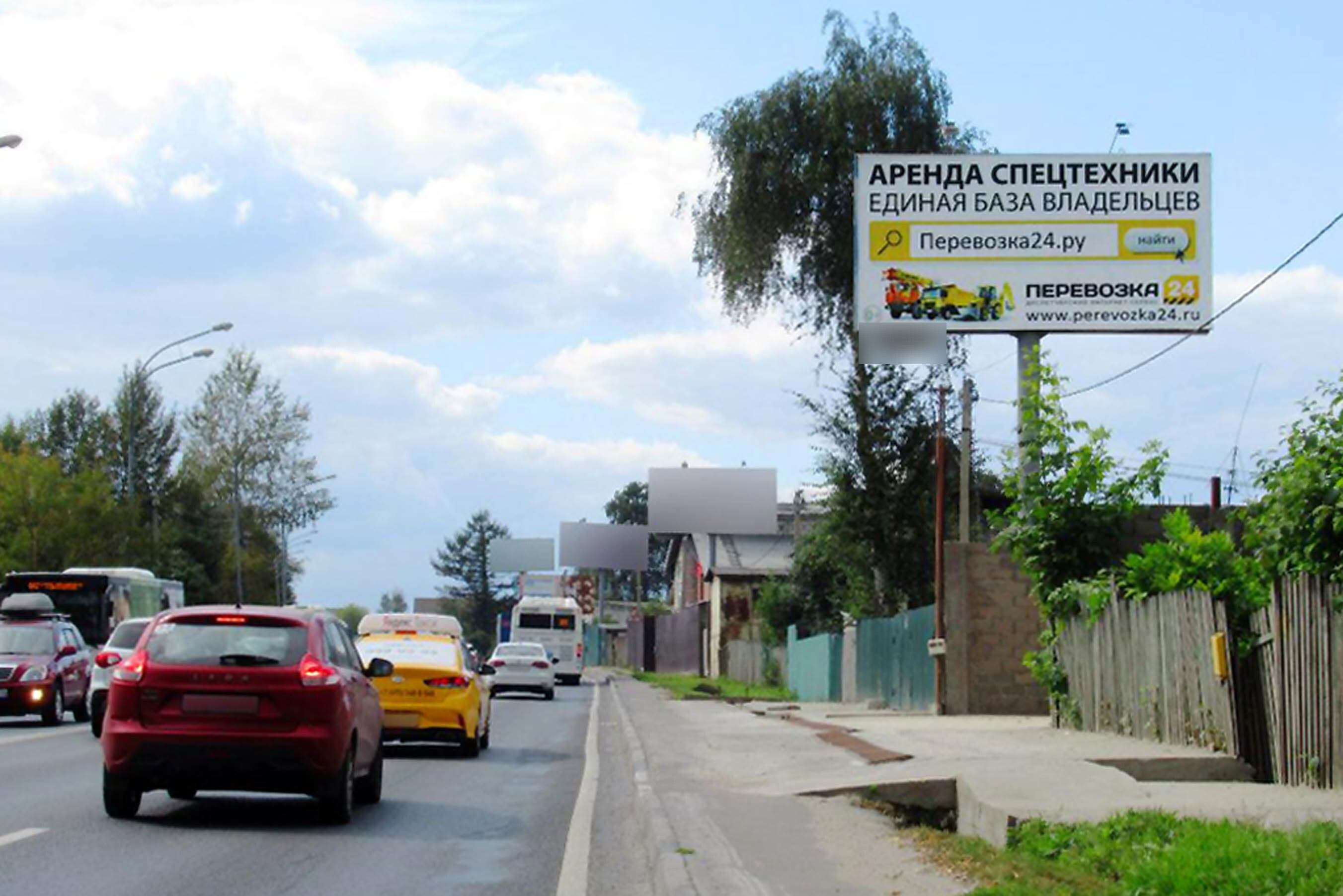 Фотография рекламного носителя, тип: Билборд 3x6, адрес: Щелковское ш., 17 500м, Балашиха, Московская область, Россия. Сторона А №241121