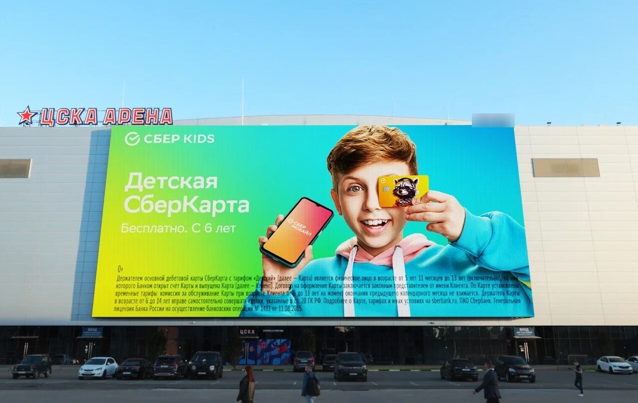 Фотография рекламного носителя, тип: Медиафасад, адрес: Автозаводская ул., д.23А, Москва, Россия. Сторона A1-А10 №1095211