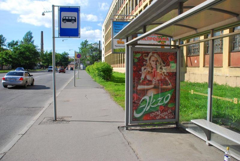 Фотография рекламного носителя, тип: Остановка 1.8x1.2, адрес: Уральская ул., д.3, Санкт-Петербург, Россия. Сторона А №129708