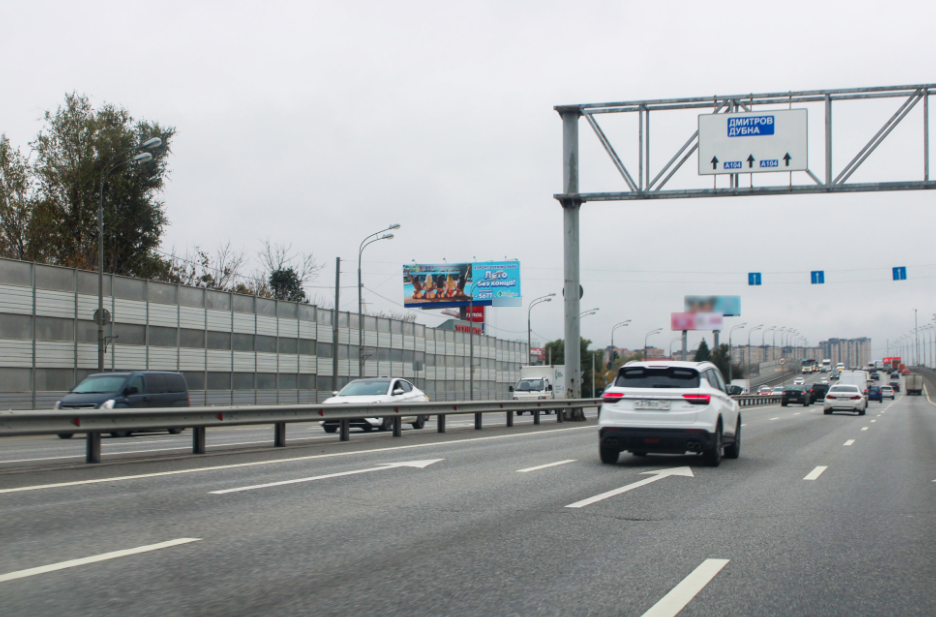 Фотография рекламного носителя, тип: Суперсайт 4x12, адрес: Дмитровское ш., 23 035м, Московская область, Россия. Сторона Б №510531
