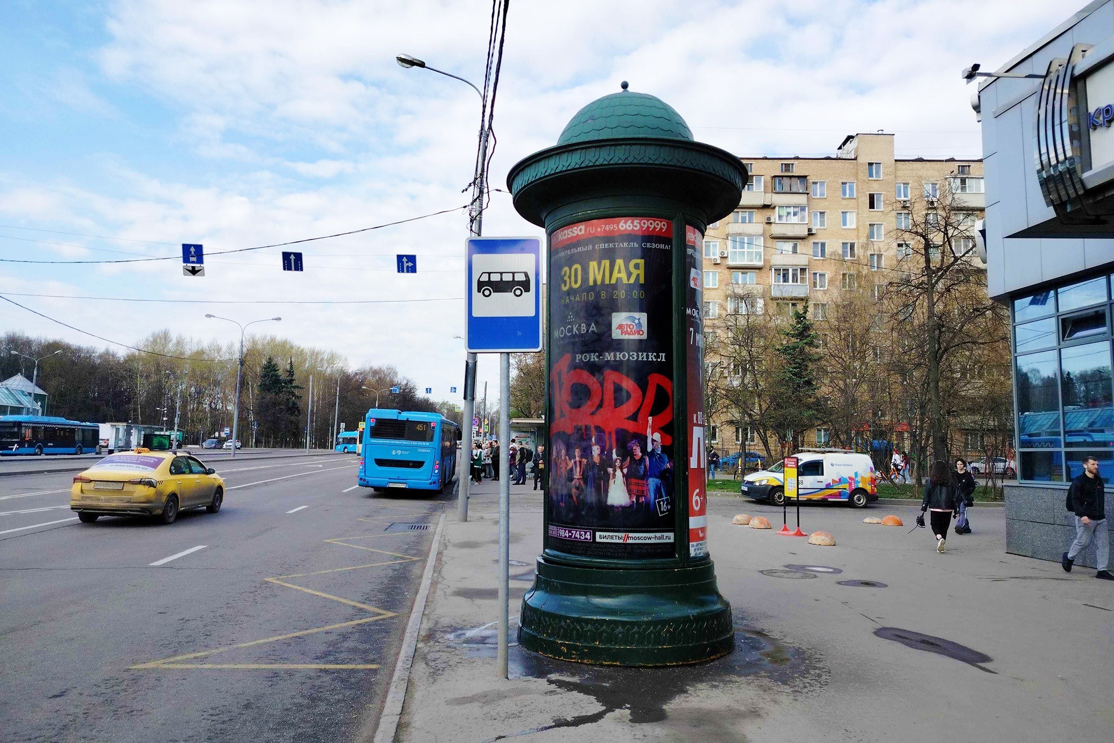 Фотография рекламного носителя, тип: Пиллар 3x1.4, адрес: Фестивальная ул., д.13, Москва, Россия. Сторона А №262463