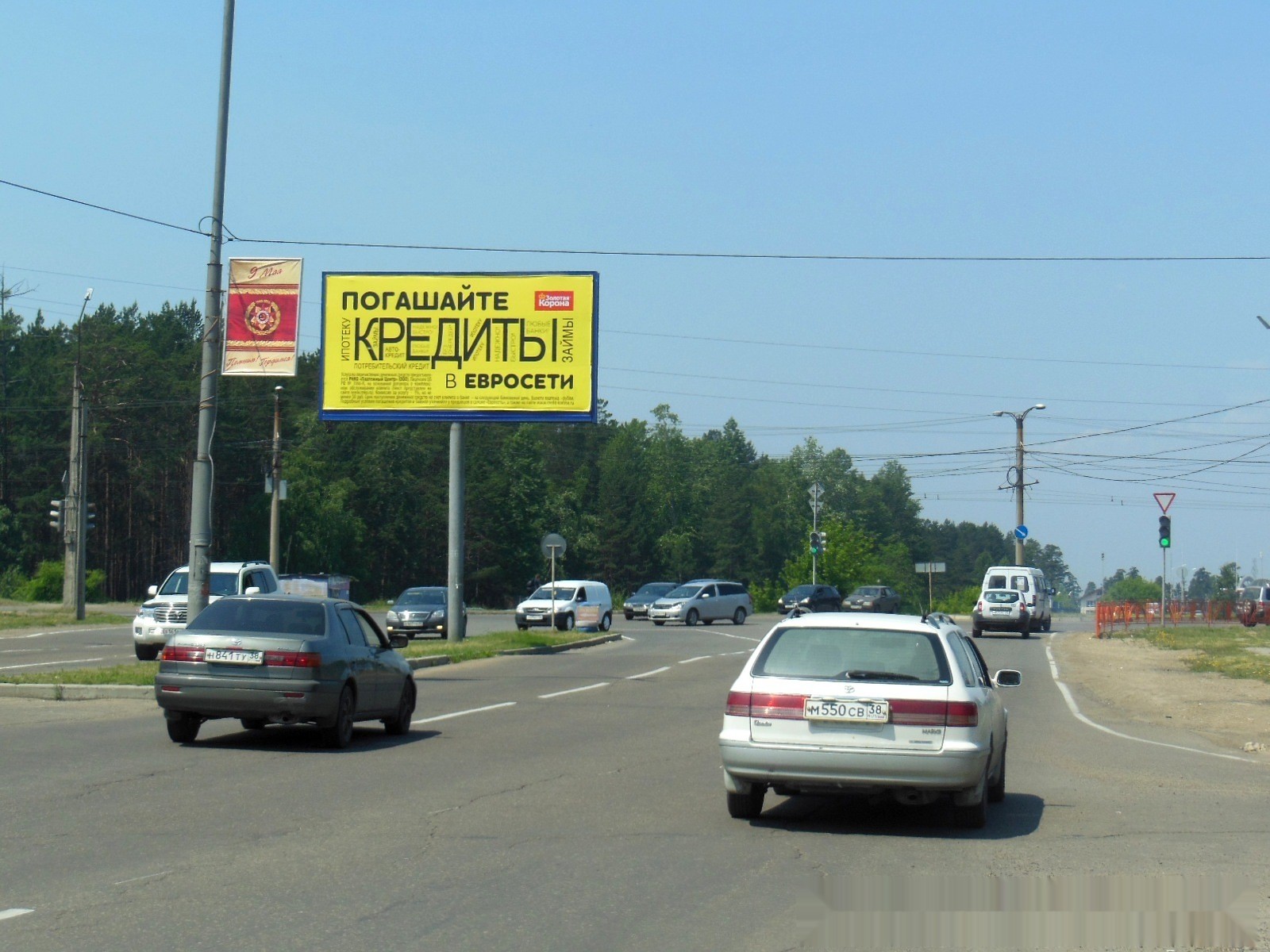 Фотография рекламного носителя, тип: Билборд 3x6, адрес: Ангарский пр-т. Х Ленинградский пр-т., Ангарск, Иркутская область, Россия. Сторона А1 №153702