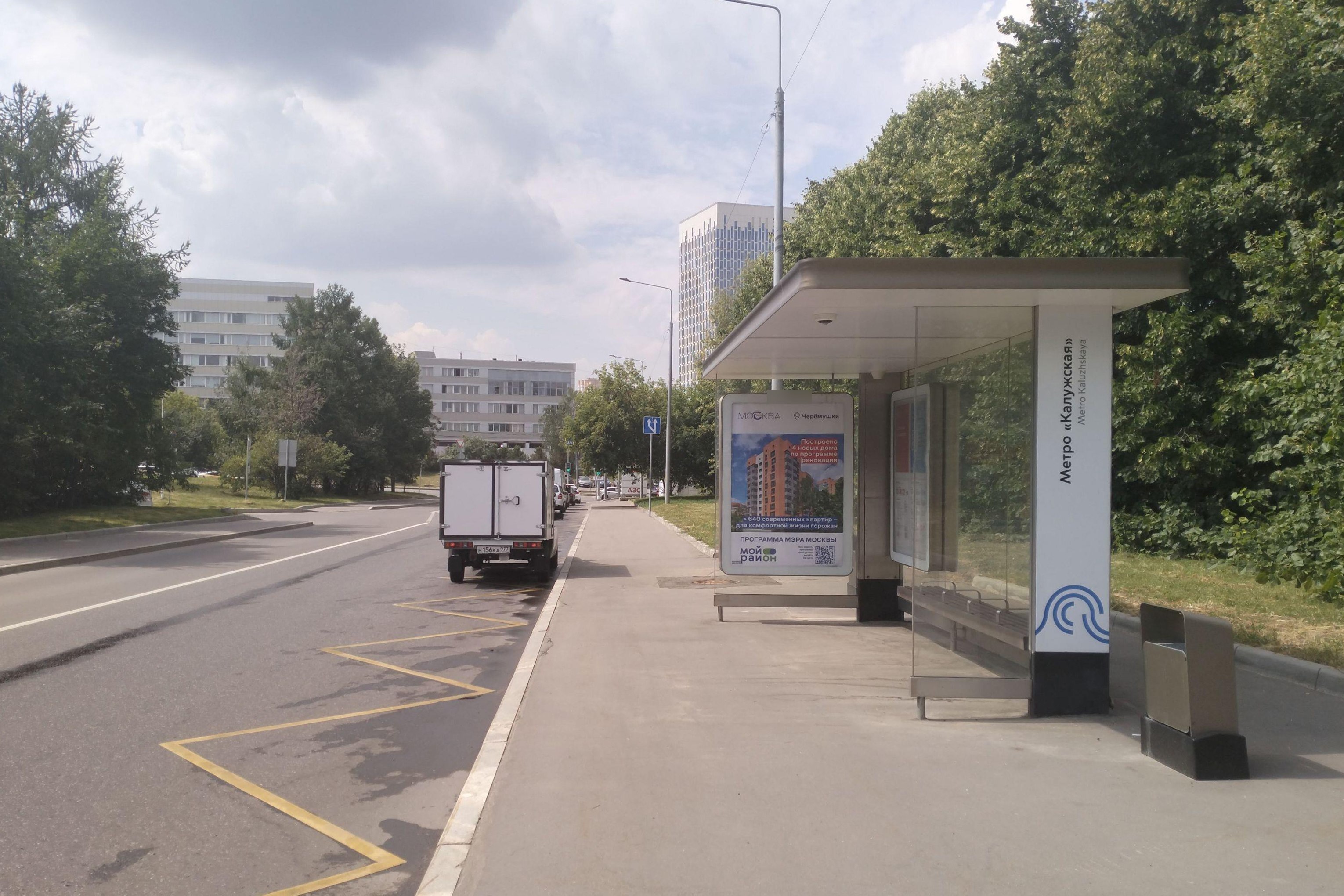Фотография рекламного носителя, тип: Остановка 1.8x1.2, адрес: Научный пр-зд., Новая остановка, Москва, Россия. Сторона А №1084782