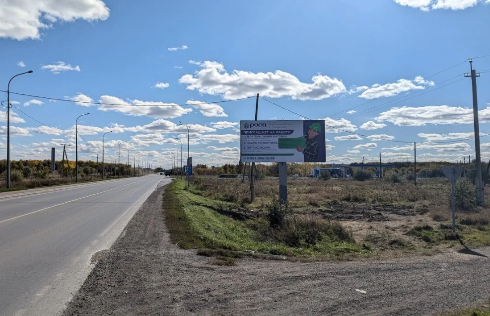 Фотография рекламного носителя, тип: Билборд 3x6, адрес: Поспелиха с., Объездная ул., поз.1, Алтайский край, Россия. Сторона А №1332059